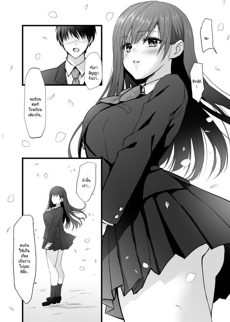 Doujin-Lc- อ่าน โดจิน มังฮวา เกาหลี ญี่ปุ่น จีน แปลไทย วันที่ฉัน... [CORTO] Mitsugi 〜Shiranai no wa Anata dake〜 ตอนที่ 1 2 3 4 5 6 7 8 9 10 11 12 13 14 ฟรี ไม่มีโฆษณา อ่าน โดจิน Manhwa เกาหลี ญี่ปุ่น จีน เรามีครบ คัดมาให้เน้นๆ โดจิน 18+ รับประกันความฟินโดย  Doujin Lc