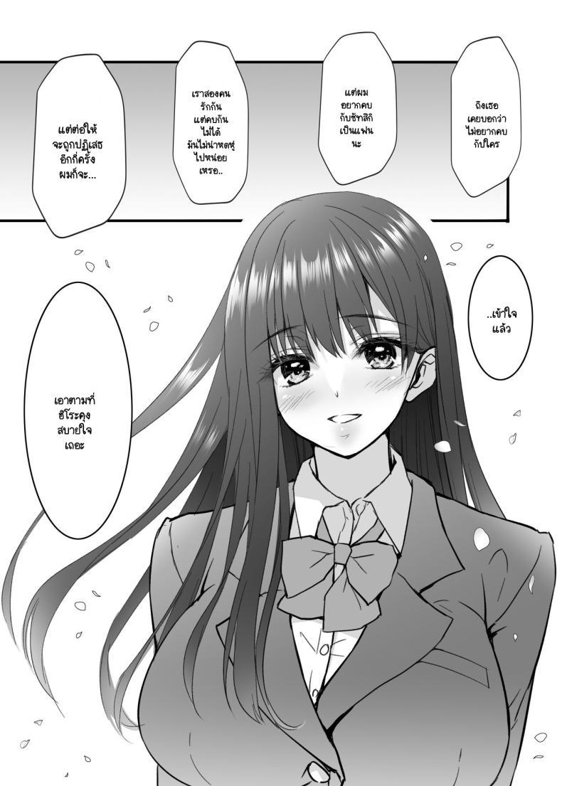 Doujin-Lc- อ่าน โดจิน มังฮวา เกาหลี ญี่ปุ่น จีน แปลไทย วันที่ฉัน... [CORTO] Mitsugi 〜Shiranai no wa Anata dake〜 ตอนที่ 1 2 3 4 5 6 7 8 9 10 11 12 13 14 ฟรี ไม่มีโฆษณา อ่าน โดจิน Manhwa เกาหลี ญี่ปุ่น จีน เรามีครบ คัดมาให้เน้นๆ โดจิน 18+ รับประกันความฟินโดย  Doujin Lc
