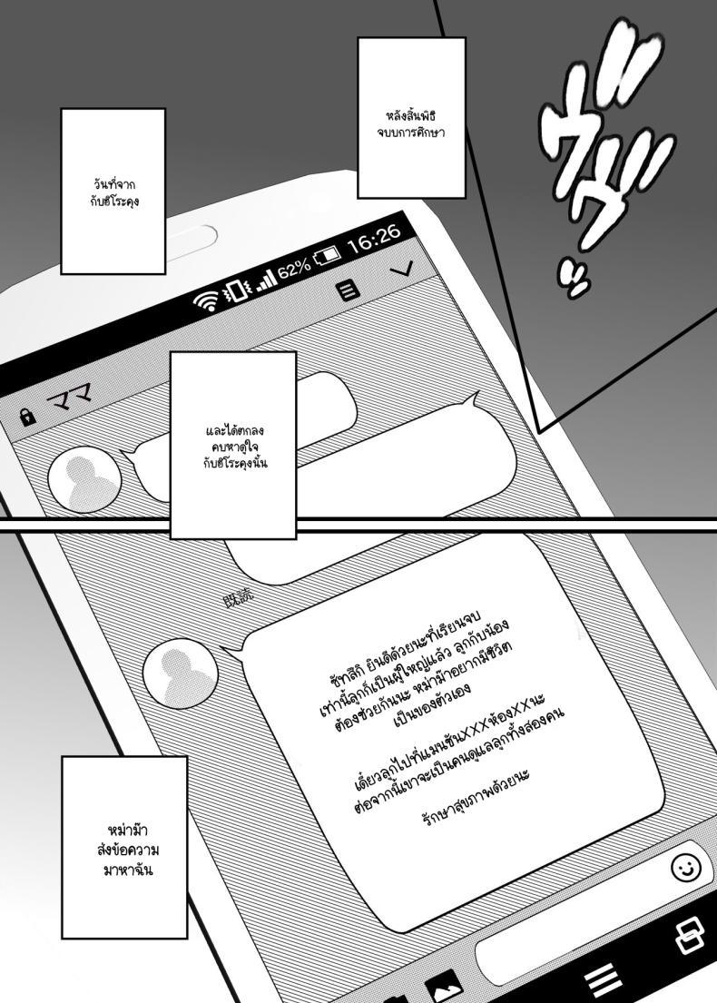 Doujin-Lc- อ่าน โดจิน มังฮวา เกาหลี ญี่ปุ่น จีน แปลไทย วันที่ฉัน... [CORTO] Mitsugi 〜Shiranai no wa Anata dake〜 ตอนที่ 1 2 3 4 5 6 7 8 9 10 11 12 13 14 ฟรี ไม่มีโฆษณา อ่าน โดจิน Manhwa เกาหลี ญี่ปุ่น จีน เรามีครบ คัดมาให้เน้นๆ โดจิน 18+ รับประกันความฟินโดย  Doujin Lc