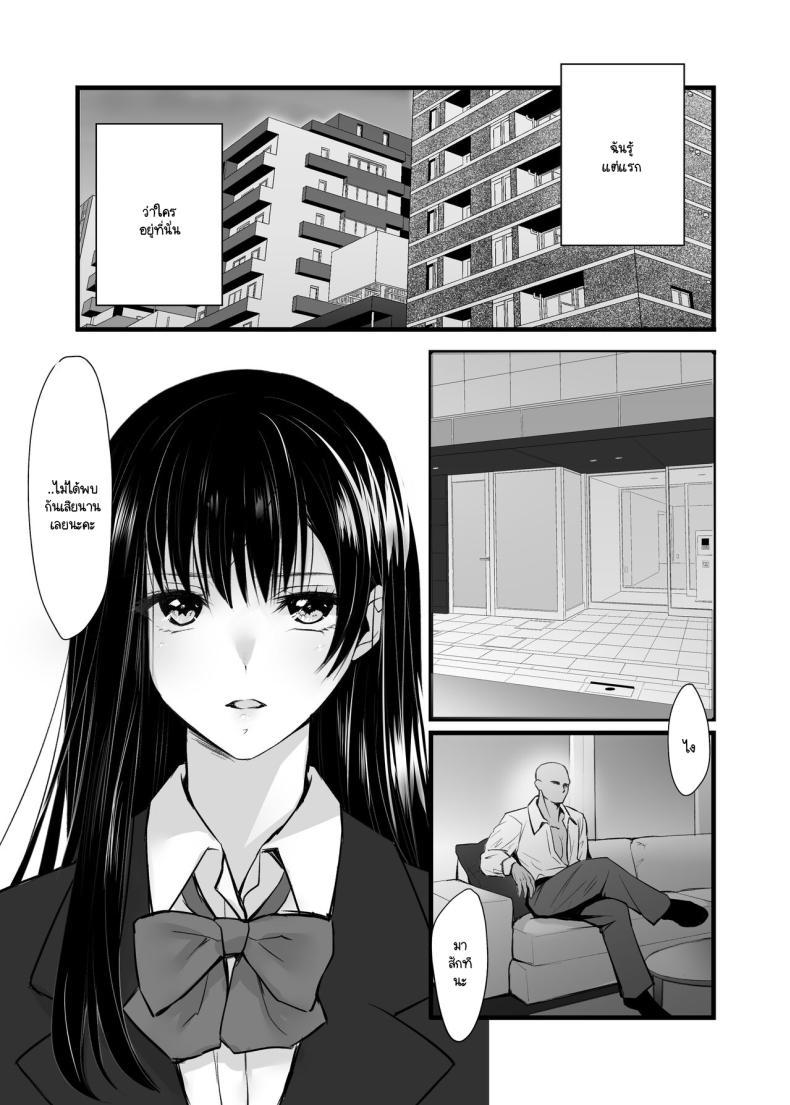 Doujin-Lc- อ่าน โดจิน มังฮวา เกาหลี ญี่ปุ่น จีน แปลไทย วันที่ฉัน... [CORTO] Mitsugi 〜Shiranai no wa Anata dake〜 ตอนที่ 1 2 3 4 5 6 7 8 9 10 11 12 13 14 ฟรี ไม่มีโฆษณา อ่าน โดจิน Manhwa เกาหลี ญี่ปุ่น จีน เรามีครบ คัดมาให้เน้นๆ โดจิน 18+ รับประกันความฟินโดย  Doujin Lc