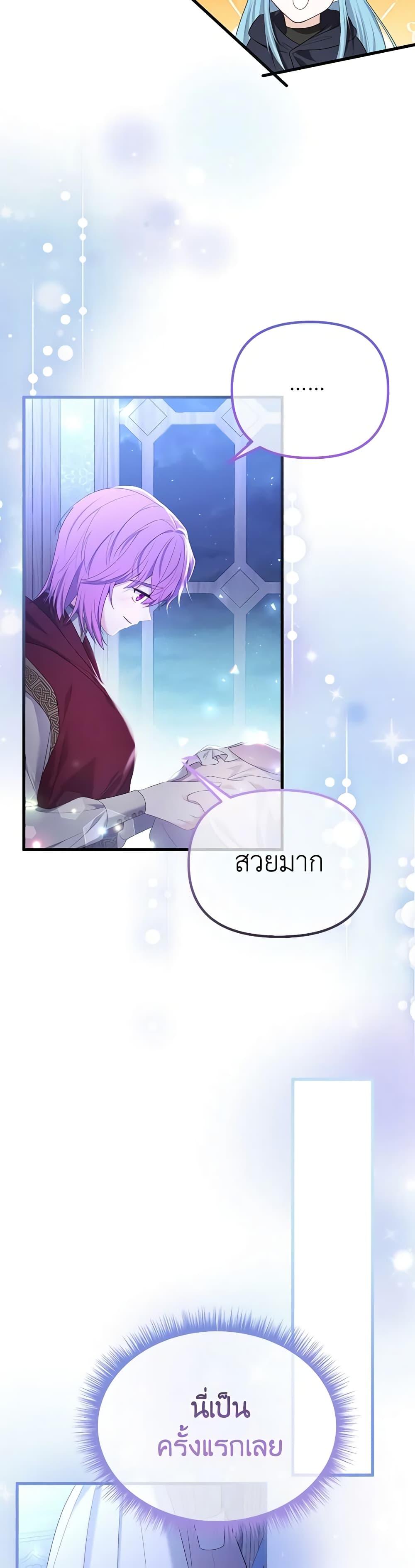 Manga-lc-com อ่านมังงะ อ่านการ์ตูน ออนไลน์ ฟรี Adeline’s Deep Night ตอนที่ 1 2 3 4 5 6 7 8 9 10 11 12 13 14 ฟรี ไม่มีโฆษณา Manga-lc - อ่าน มังงะ อ่าน การ์ตูน ออนไลน์ อ่านมังงะ ฟรี