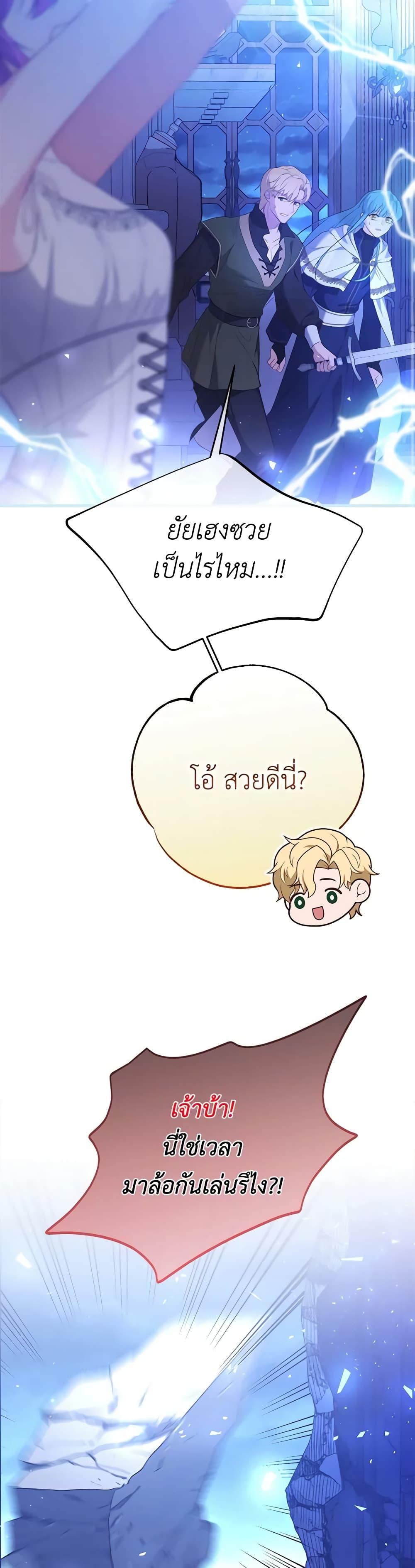 Manga-lc-com อ่านมังงะ อ่านการ์ตูน ออนไลน์ ฟรี Adeline’s Deep Night ตอนที่ 1 2 3 4 5 6 7 8 9 10 11 12 13 14 ฟรี ไม่มีโฆษณา Manga-lc - อ่าน มังงะ อ่าน การ์ตูน ออนไลน์ อ่านมังงะ ฟรี