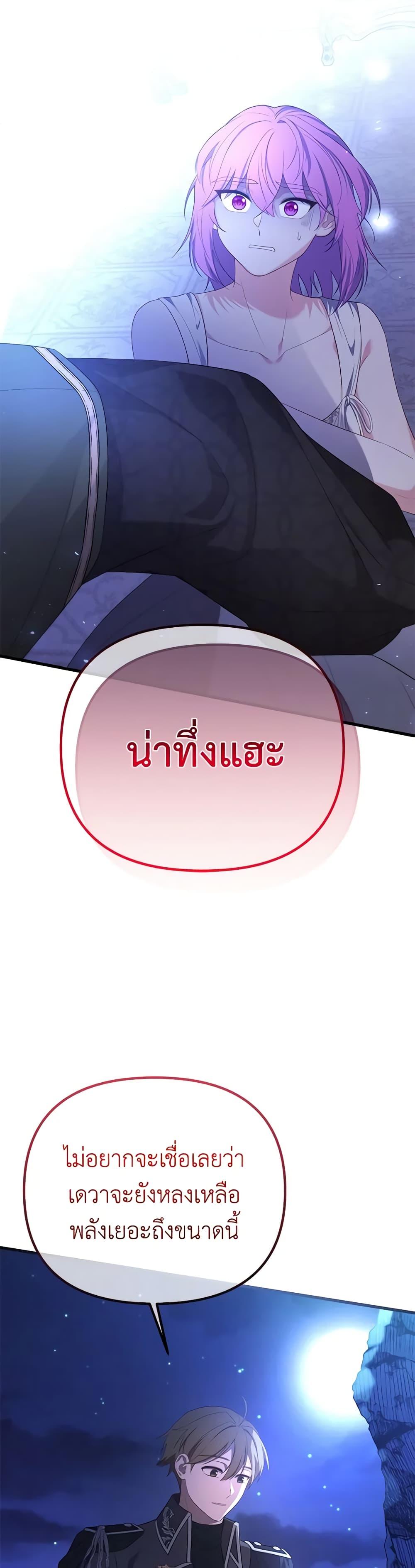 Manga-lc-com อ่านมังงะ อ่านการ์ตูน ออนไลน์ ฟรี Adeline’s Deep Night ตอนที่ 1 2 3 4 5 6 7 8 9 10 11 12 13 14 ฟรี ไม่มีโฆษณา Manga-lc - อ่าน มังงะ อ่าน การ์ตูน ออนไลน์ อ่านมังงะ ฟรี