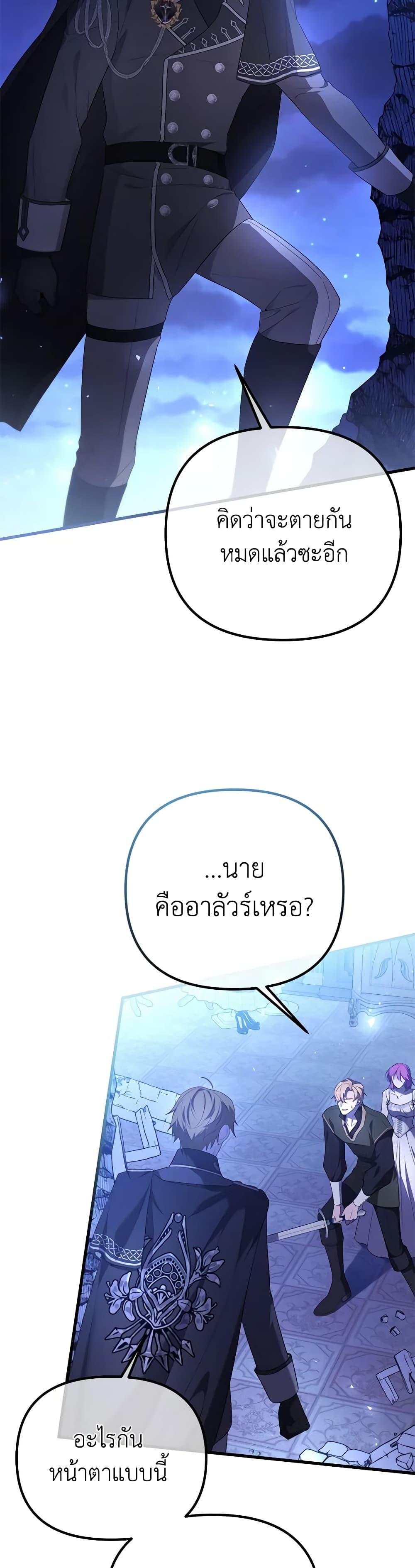 Manga-lc-com อ่านมังงะ อ่านการ์ตูน ออนไลน์ ฟรี Adeline’s Deep Night ตอนที่ 1 2 3 4 5 6 7 8 9 10 11 12 13 14 ฟรี ไม่มีโฆษณา Manga-lc - อ่าน มังงะ อ่าน การ์ตูน ออนไลน์ อ่านมังงะ ฟรี