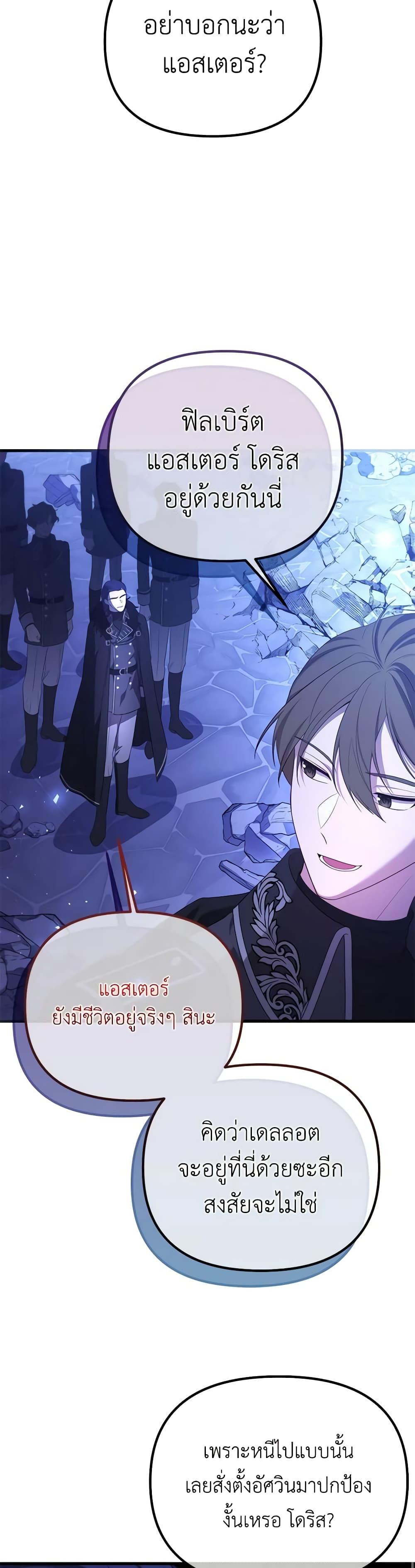 Manga-lc-com อ่านมังงะ อ่านการ์ตูน ออนไลน์ ฟรี Adeline’s Deep Night ตอนที่ 1 2 3 4 5 6 7 8 9 10 11 12 13 14 ฟรี ไม่มีโฆษณา Manga-lc - อ่าน มังงะ อ่าน การ์ตูน ออนไลน์ อ่านมังงะ ฟรี