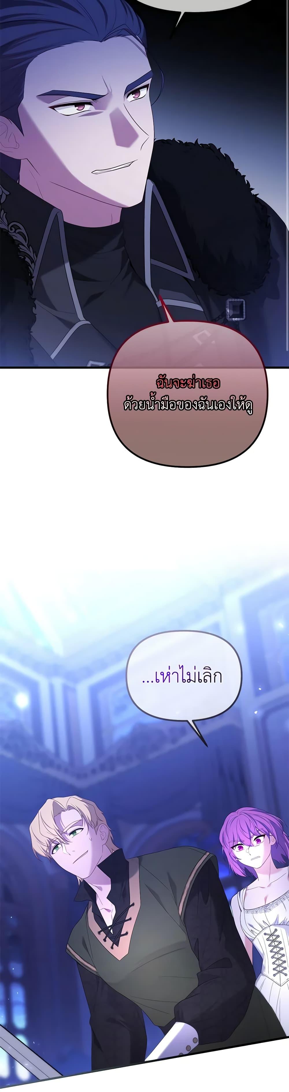 Manga-lc-com อ่านมังงะ อ่านการ์ตูน ออนไลน์ ฟรี Adeline’s Deep Night ตอนที่ 1 2 3 4 5 6 7 8 9 10 11 12 13 14 ฟรี ไม่มีโฆษณา Manga-lc - อ่าน มังงะ อ่าน การ์ตูน ออนไลน์ อ่านมังงะ ฟรี