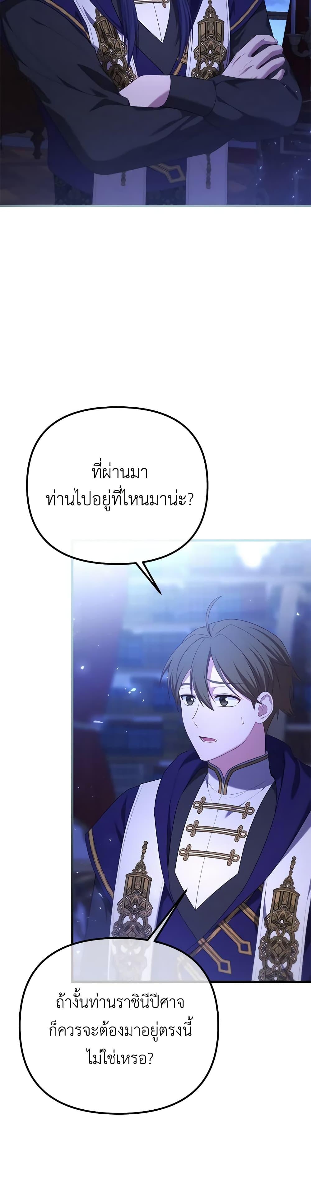 Manga-lc-com อ่านมังงะ อ่านการ์ตูน ออนไลน์ ฟรี Adeline’s Deep Night ตอนที่ 1 2 3 4 5 6 7 8 9 10 11 12 13 14 ฟรี ไม่มีโฆษณา Manga-lc - อ่าน มังงะ อ่าน การ์ตูน ออนไลน์ อ่านมังงะ ฟรี