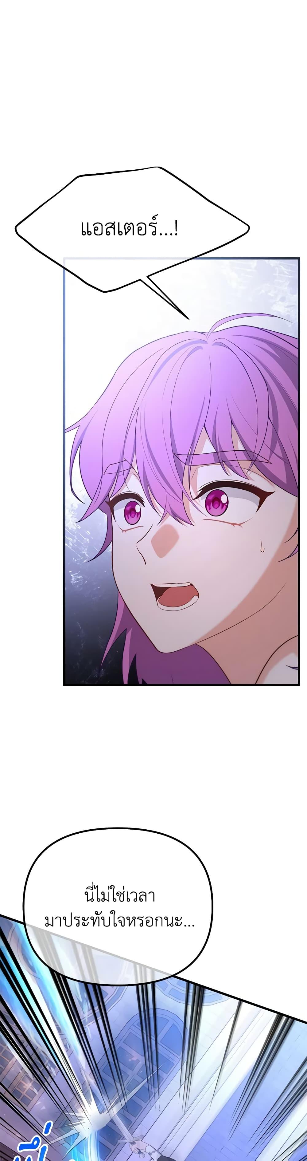 Manga-lc-com อ่านมังงะ อ่านการ์ตูน ออนไลน์ ฟรี Adeline’s Deep Night ตอนที่ 1 2 3 4 5 6 7 8 9 10 11 12 13 14 ฟรี ไม่มีโฆษณา Manga-lc - อ่าน มังงะ อ่าน การ์ตูน ออนไลน์ อ่านมังงะ ฟรี