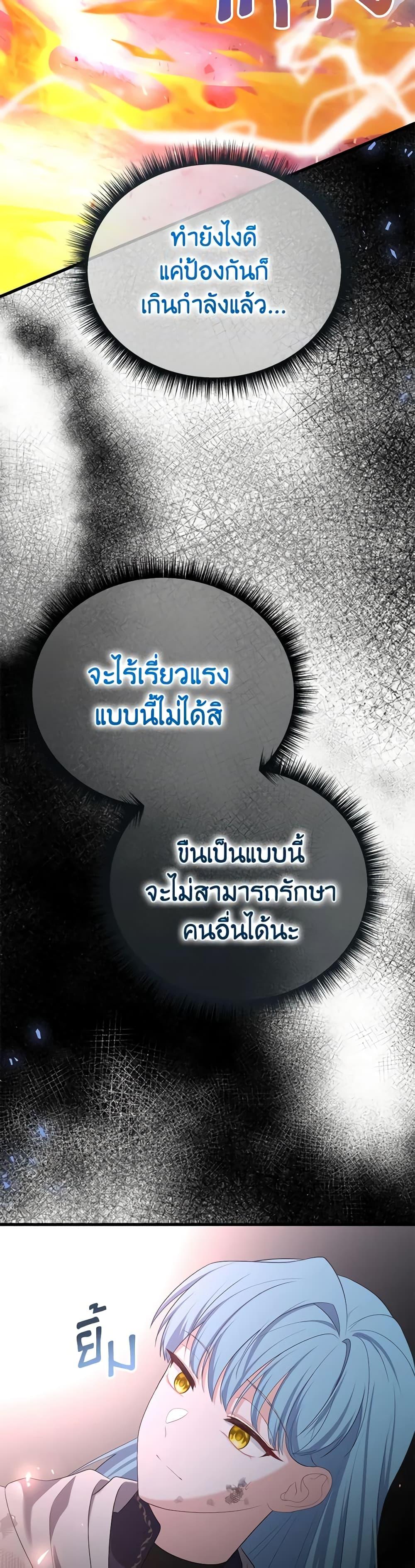 Manga-lc-com อ่านมังงะ อ่านการ์ตูน ออนไลน์ ฟรี Adeline’s Deep Night ตอนที่ 1 2 3 4 5 6 7 8 9 10 11 12 13 14 ฟรี ไม่มีโฆษณา Manga-lc - อ่าน มังงะ อ่าน การ์ตูน ออนไลน์ อ่านมังงะ ฟรี