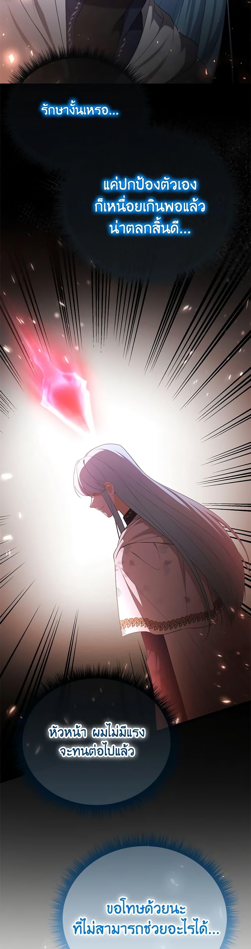 Manga-lc-com อ่านมังงะ อ่านการ์ตูน ออนไลน์ ฟรี Adeline’s Deep Night ตอนที่ 1 2 3 4 5 6 7 8 9 10 11 12 13 14 ฟรี ไม่มีโฆษณา Manga-lc - อ่าน มังงะ อ่าน การ์ตูน ออนไลน์ อ่านมังงะ ฟรี