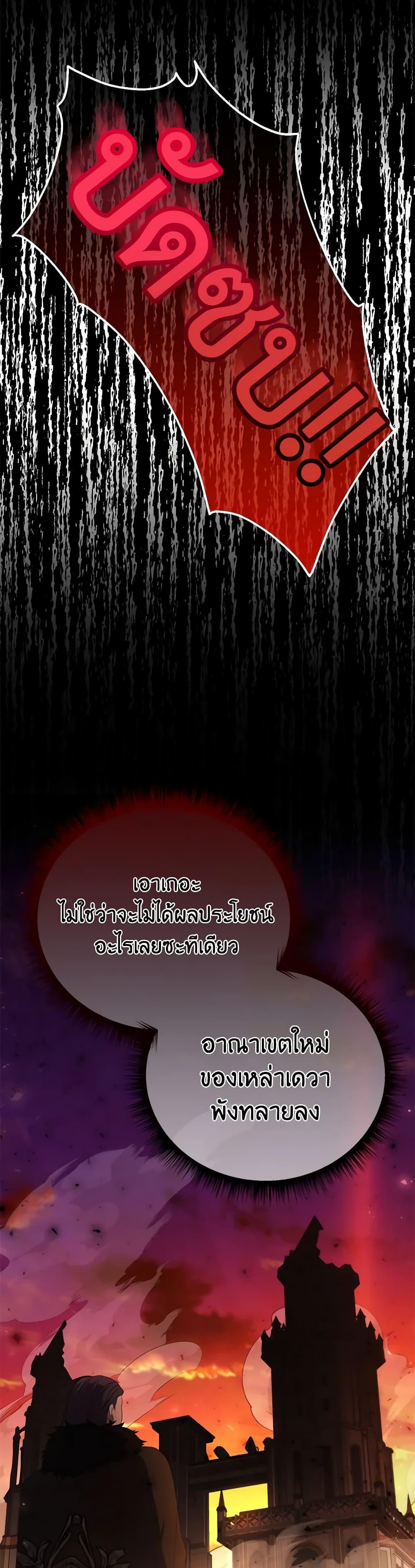 Manga-lc-com อ่านมังงะ อ่านการ์ตูน ออนไลน์ ฟรี Adeline’s Deep Night ตอนที่ 1 2 3 4 5 6 7 8 9 10 11 12 13 14 ฟรี ไม่มีโฆษณา Manga-lc - อ่าน มังงะ อ่าน การ์ตูน ออนไลน์ อ่านมังงะ ฟรี