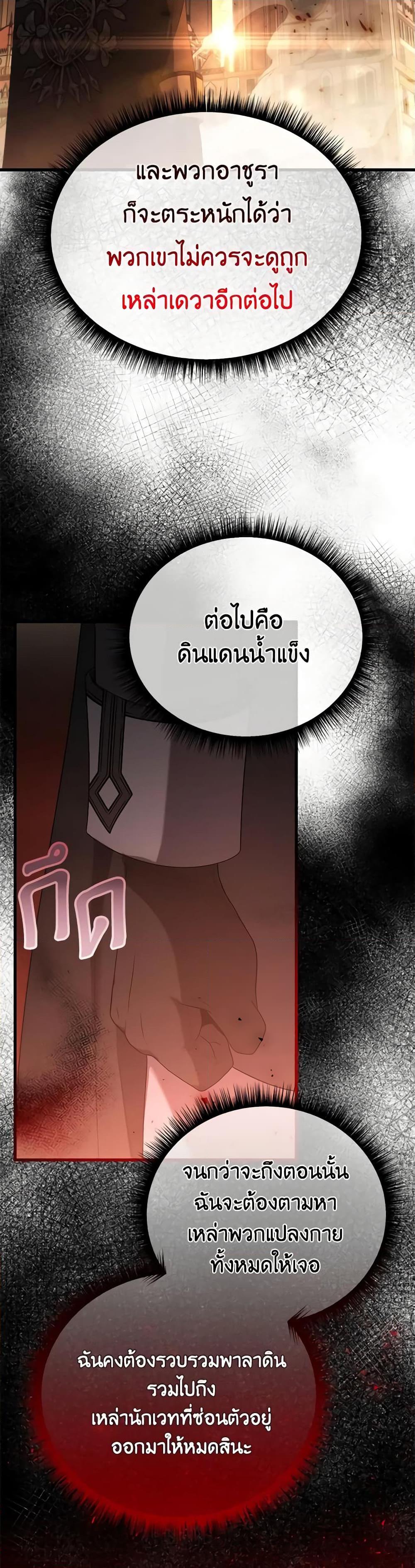 Manga-lc-com อ่านมังงะ อ่านการ์ตูน ออนไลน์ ฟรี Adeline’s Deep Night ตอนที่ 1 2 3 4 5 6 7 8 9 10 11 12 13 14 ฟรี ไม่มีโฆษณา Manga-lc - อ่าน มังงะ อ่าน การ์ตูน ออนไลน์ อ่านมังงะ ฟรี