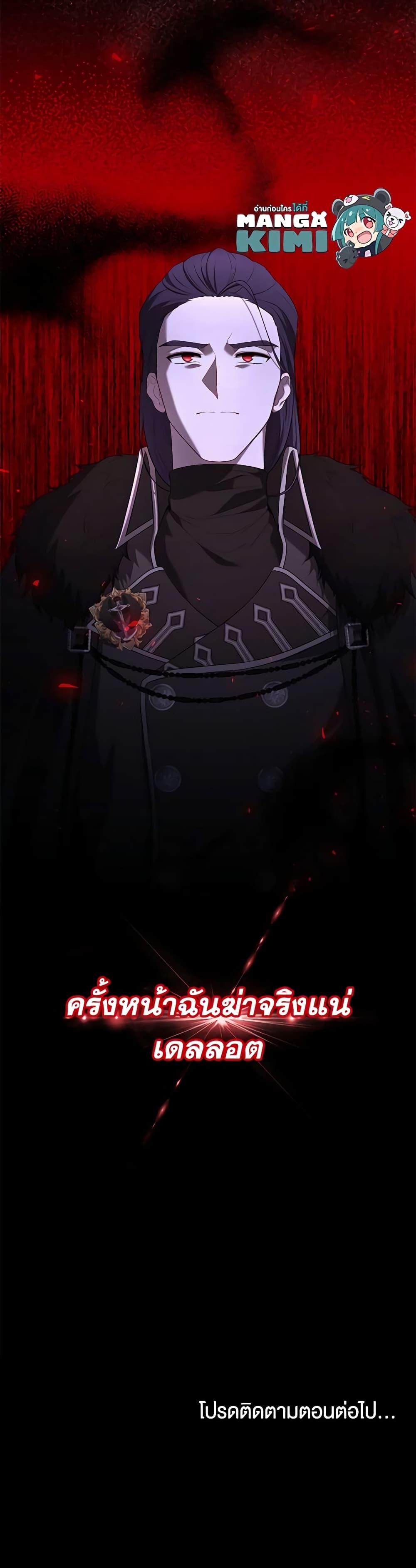 Manga-lc-com อ่านมังงะ อ่านการ์ตูน ออนไลน์ ฟรี Adeline’s Deep Night ตอนที่ 1 2 3 4 5 6 7 8 9 10 11 12 13 14 ฟรี ไม่มีโฆษณา Manga-lc - อ่าน มังงะ อ่าน การ์ตูน ออนไลน์ อ่านมังงะ ฟรี