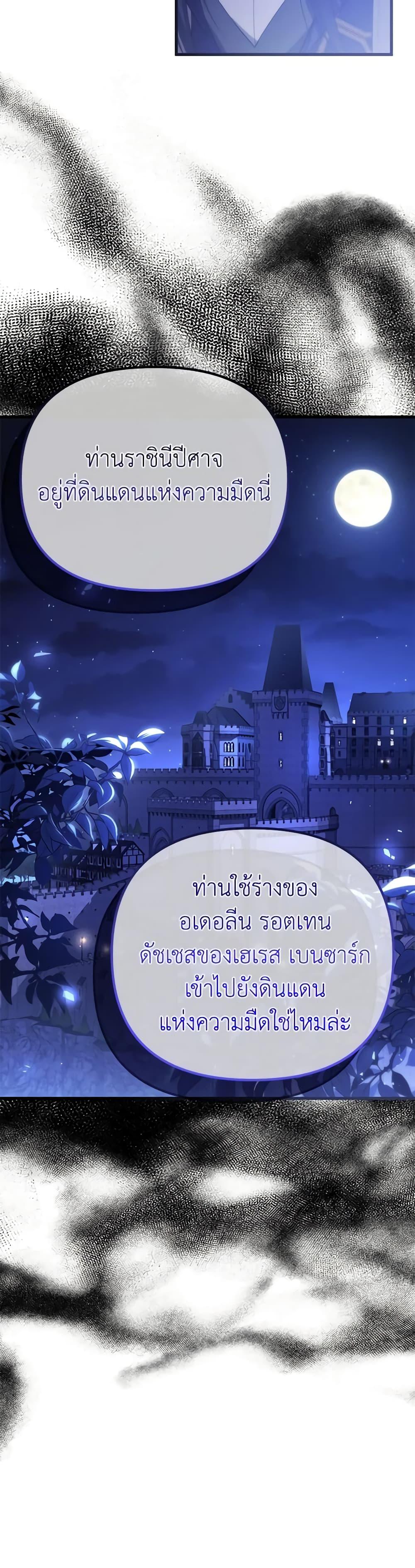 Manga-lc-com อ่านมังงะ อ่านการ์ตูน ออนไลน์ ฟรี Adeline’s Deep Night ตอนที่ 1 2 3 4 5 6 7 8 9 10 11 12 13 14 ฟรี ไม่มีโฆษณา Manga-lc - อ่าน มังงะ อ่าน การ์ตูน ออนไลน์ อ่านมังงะ ฟรี