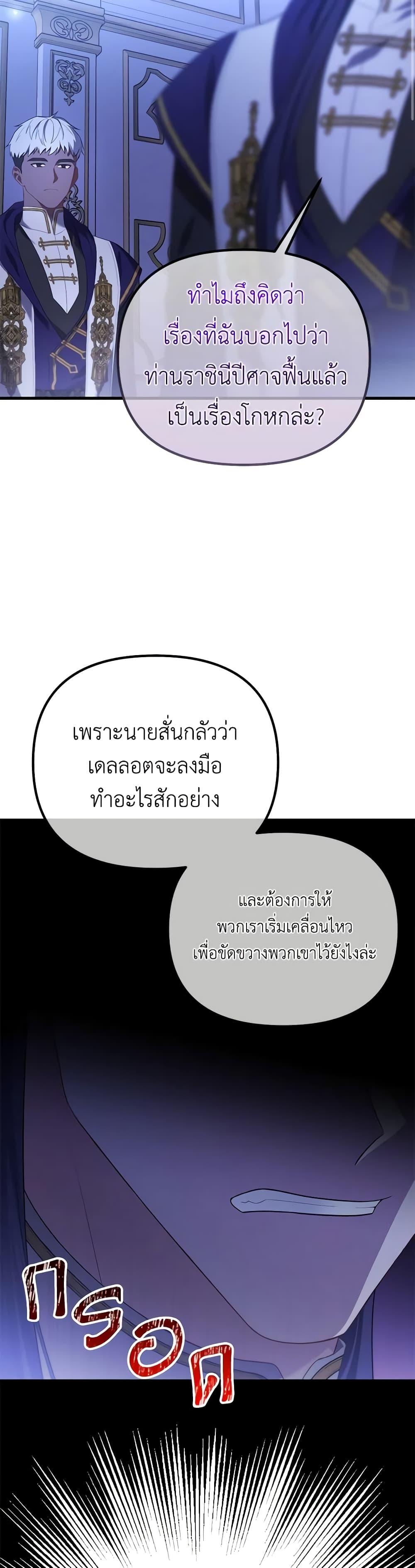 Manga-lc-com อ่านมังงะ อ่านการ์ตูน ออนไลน์ ฟรี Adeline’s Deep Night ตอนที่ 1 2 3 4 5 6 7 8 9 10 11 12 13 14 ฟรี ไม่มีโฆษณา Manga-lc - อ่าน มังงะ อ่าน การ์ตูน ออนไลน์ อ่านมังงะ ฟรี