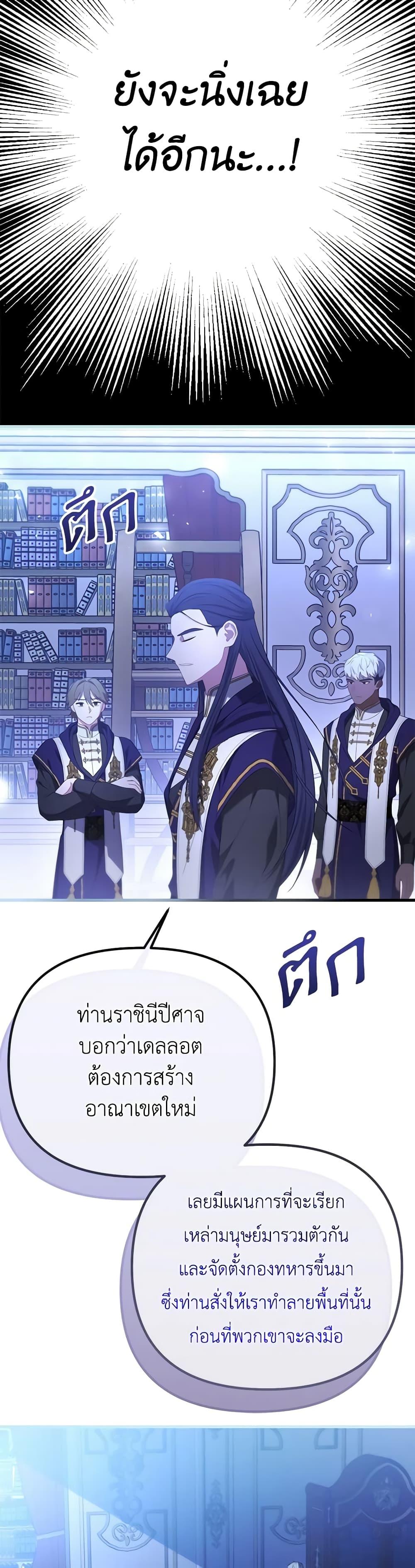 Manga-lc-com อ่านมังงะ อ่านการ์ตูน ออนไลน์ ฟรี Adeline’s Deep Night ตอนที่ 1 2 3 4 5 6 7 8 9 10 11 12 13 14 ฟรี ไม่มีโฆษณา Manga-lc - อ่าน มังงะ อ่าน การ์ตูน ออนไลน์ อ่านมังงะ ฟรี