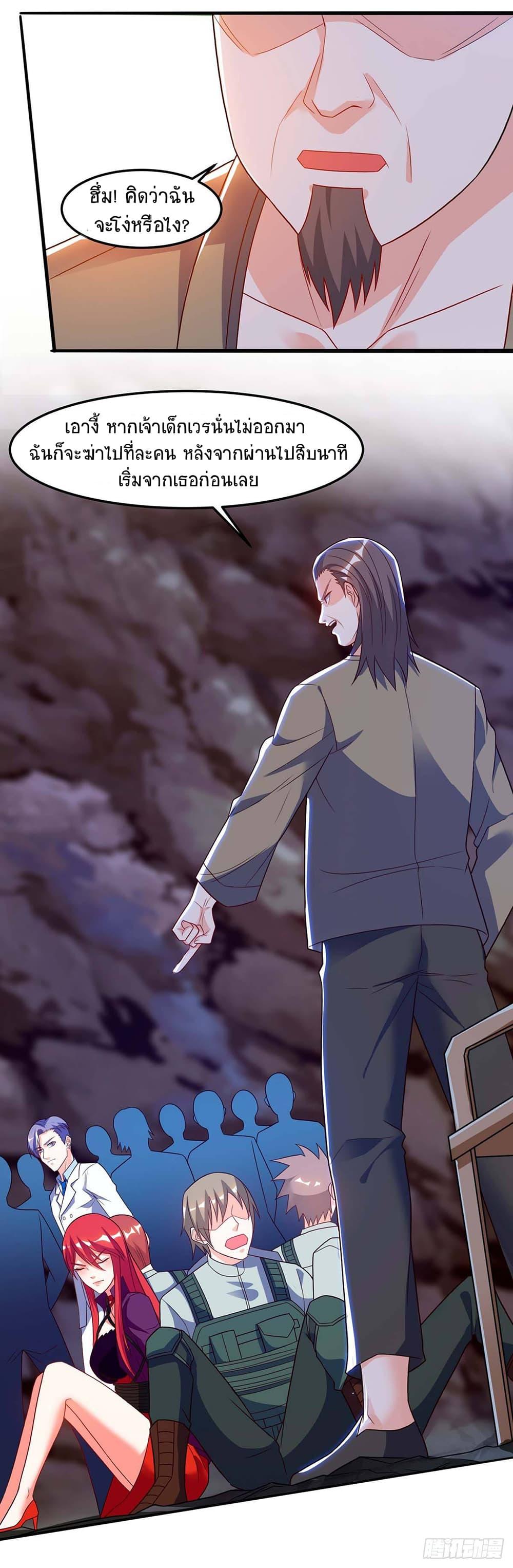 Manga-lc-com อ่านมังงะ อ่านการ์ตูน ออนไลน์ ฟรี Divine Perspective ตอนที่ 1 2 3 4 5 6 7 8 9 10 11 12 13 14 ฟรี ไม่มีโฆษณา Manga-lc - อ่าน มังงะ อ่าน การ์ตูน ออนไลน์ อ่านมังงะ ฟรี