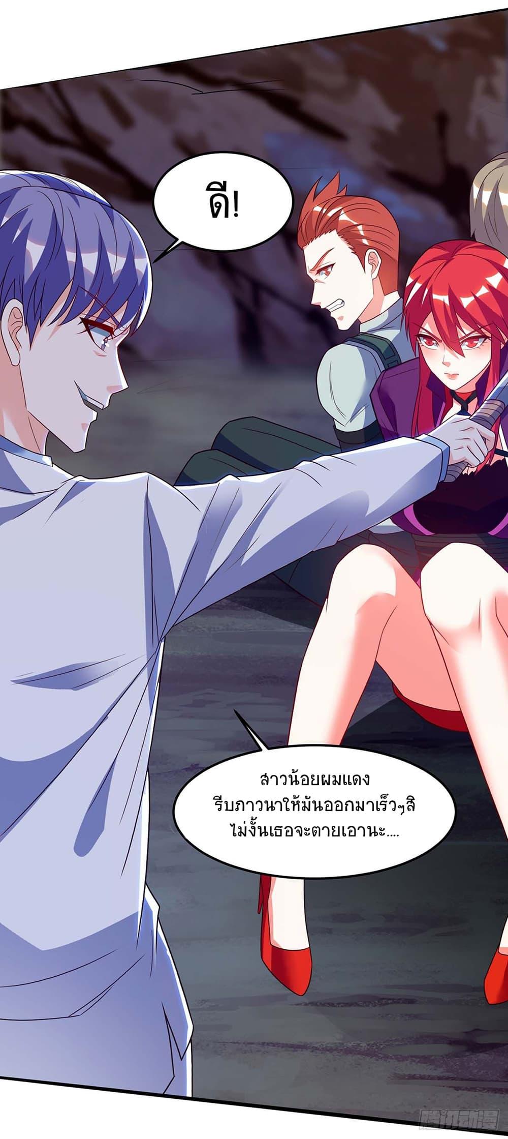 Manga-lc-com อ่านมังงะ อ่านการ์ตูน ออนไลน์ ฟรี Divine Perspective ตอนที่ 1 2 3 4 5 6 7 8 9 10 11 12 13 14 ฟรี ไม่มีโฆษณา Manga-lc - อ่าน มังงะ อ่าน การ์ตูน ออนไลน์ อ่านมังงะ ฟรี