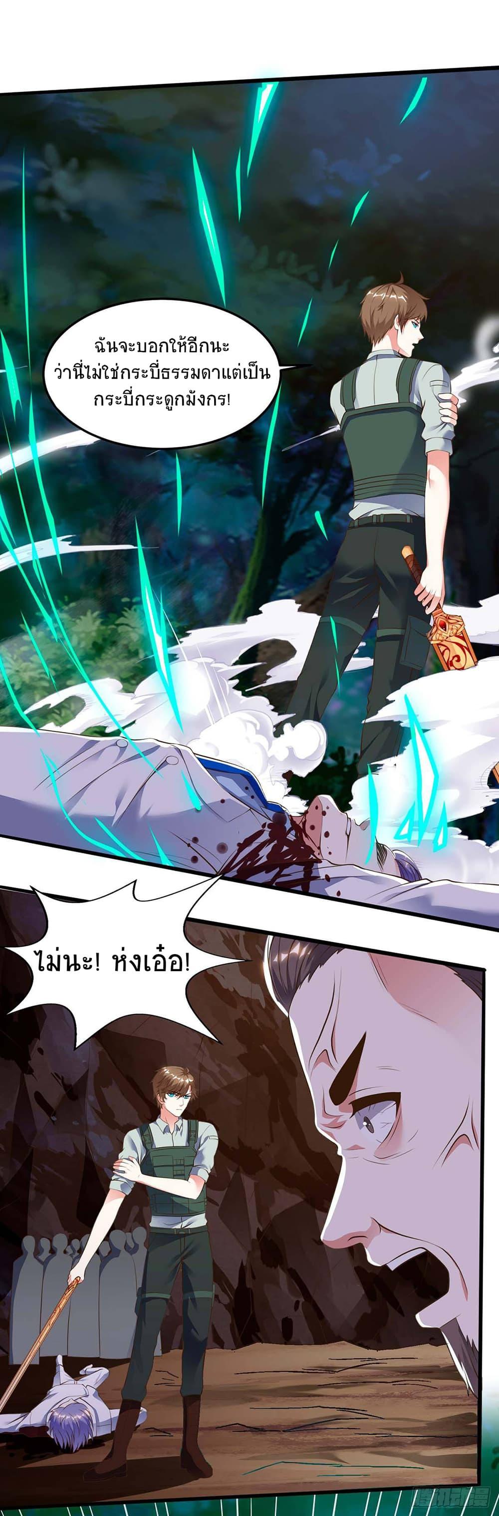 Manga-lc-com อ่านมังงะ อ่านการ์ตูน ออนไลน์ ฟรี Divine Perspective ตอนที่ 1 2 3 4 5 6 7 8 9 10 11 12 13 14 ฟรี ไม่มีโฆษณา Manga-lc - อ่าน มังงะ อ่าน การ์ตูน ออนไลน์ อ่านมังงะ ฟรี