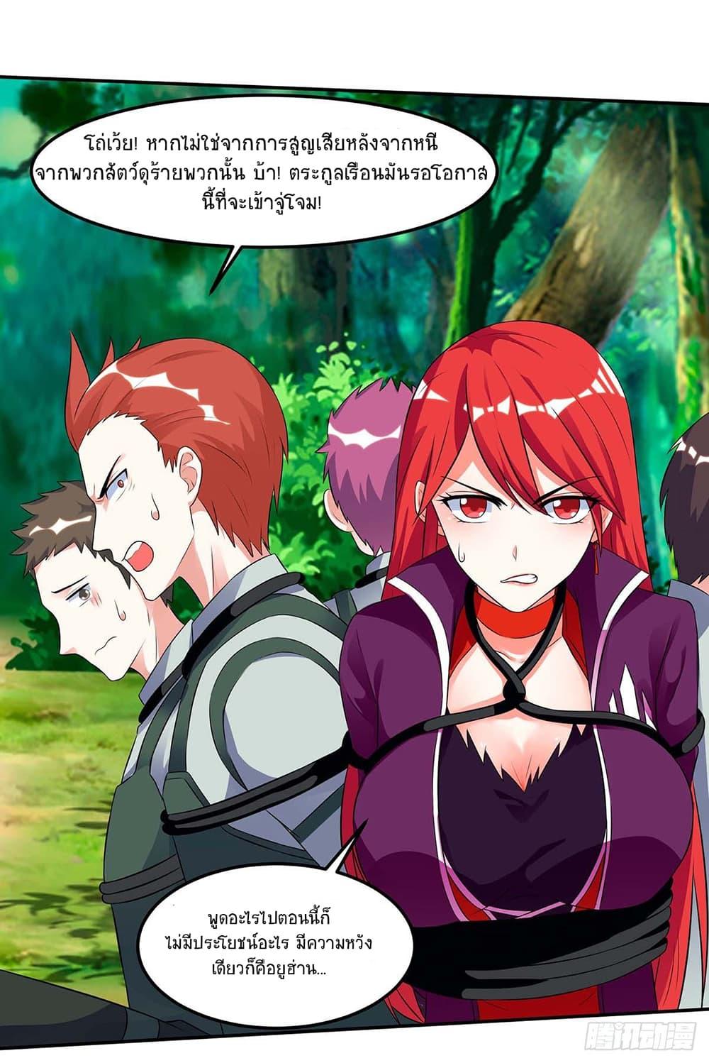 Manga-lc-com อ่านมังงะ อ่านการ์ตูน ออนไลน์ ฟรี Divine Perspective ตอนที่ 1 2 3 4 5 6 7 8 9 10 11 12 13 14 ฟรี ไม่มีโฆษณา Manga-lc - อ่าน มังงะ อ่าน การ์ตูน ออนไลน์ อ่านมังงะ ฟรี