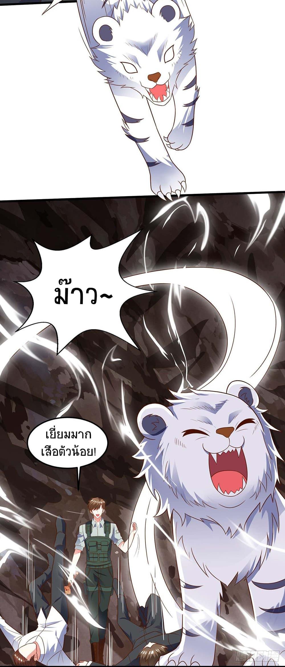 Manga-lc-com อ่านมังงะ อ่านการ์ตูน ออนไลน์ ฟรี Divine Perspective ตอนที่ 1 2 3 4 5 6 7 8 9 10 11 12 13 14 ฟรี ไม่มีโฆษณา Manga-lc - อ่าน มังงะ อ่าน การ์ตูน ออนไลน์ อ่านมังงะ ฟรี