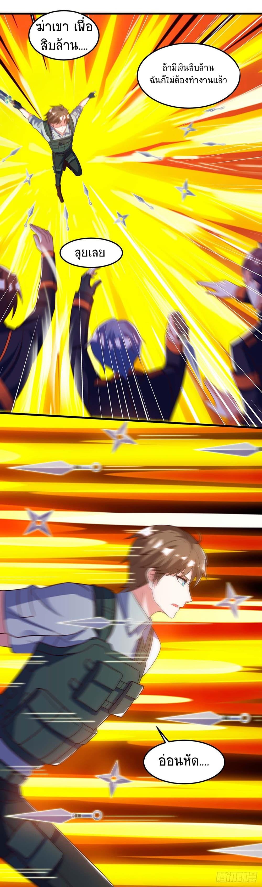 Manga-lc-com อ่านมังงะ อ่านการ์ตูน ออนไลน์ ฟรี Divine Perspective ตอนที่ 1 2 3 4 5 6 7 8 9 10 11 12 13 14 ฟรี ไม่มีโฆษณา Manga-lc - อ่าน มังงะ อ่าน การ์ตูน ออนไลน์ อ่านมังงะ ฟรี