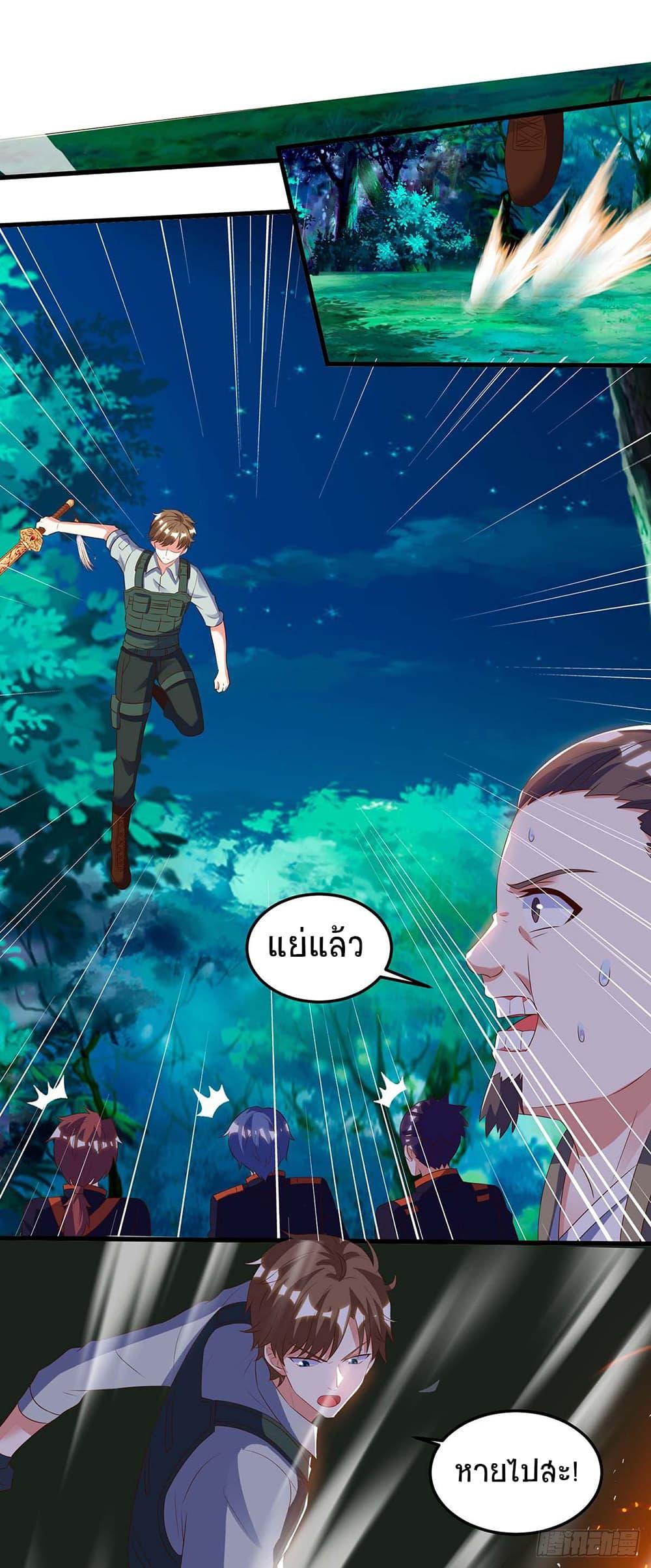 Manga-lc-com อ่านมังงะ อ่านการ์ตูน ออนไลน์ ฟรี Divine Perspective ตอนที่ 1 2 3 4 5 6 7 8 9 10 11 12 13 14 ฟรี ไม่มีโฆษณา Manga-lc - อ่าน มังงะ อ่าน การ์ตูน ออนไลน์ อ่านมังงะ ฟรี