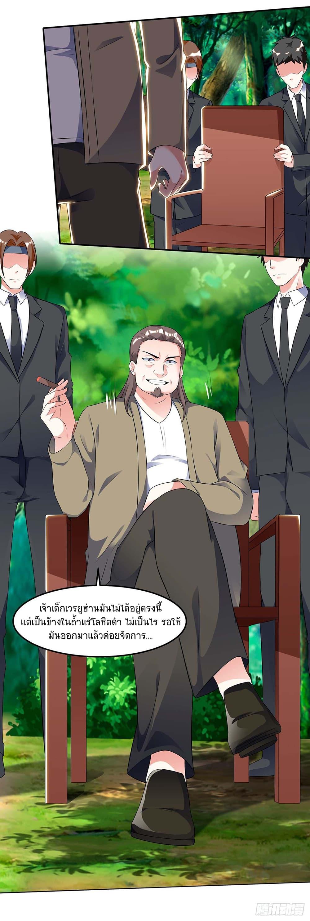 Manga-lc-com อ่านมังงะ อ่านการ์ตูน ออนไลน์ ฟรี Divine Perspective ตอนที่ 1 2 3 4 5 6 7 8 9 10 11 12 13 14 ฟรี ไม่มีโฆษณา Manga-lc - อ่าน มังงะ อ่าน การ์ตูน ออนไลน์ อ่านมังงะ ฟรี