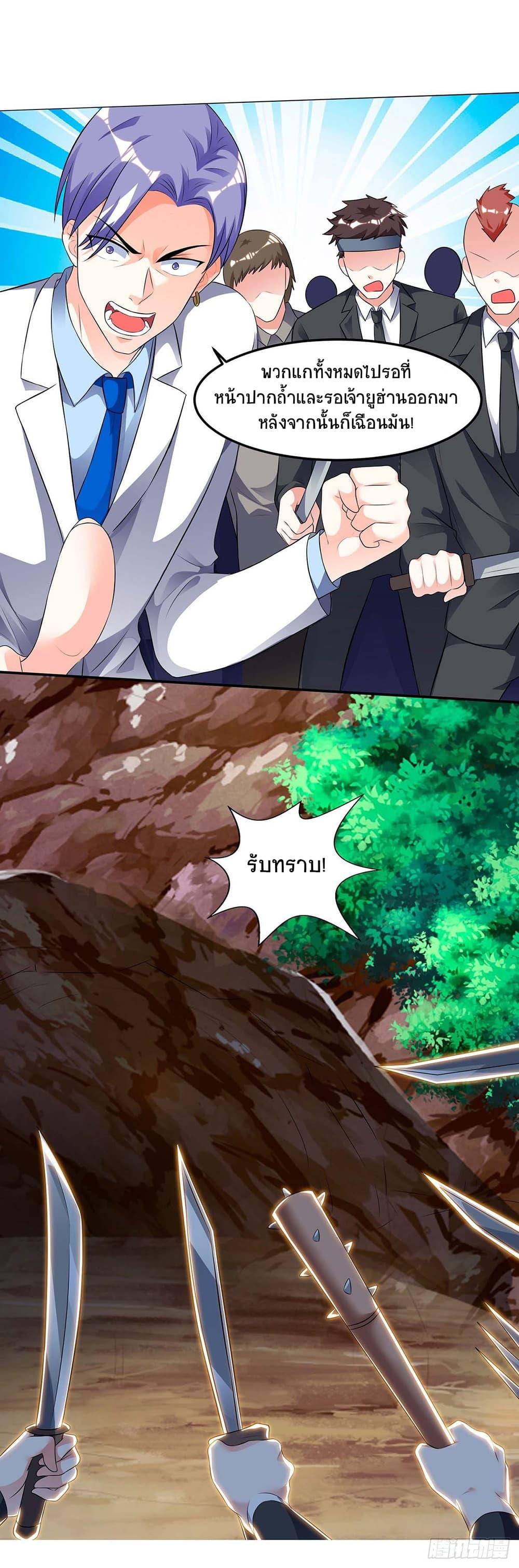 Manga-lc-com อ่านมังงะ อ่านการ์ตูน ออนไลน์ ฟรี Divine Perspective ตอนที่ 1 2 3 4 5 6 7 8 9 10 11 12 13 14 ฟรี ไม่มีโฆษณา Manga-lc - อ่าน มังงะ อ่าน การ์ตูน ออนไลน์ อ่านมังงะ ฟรี