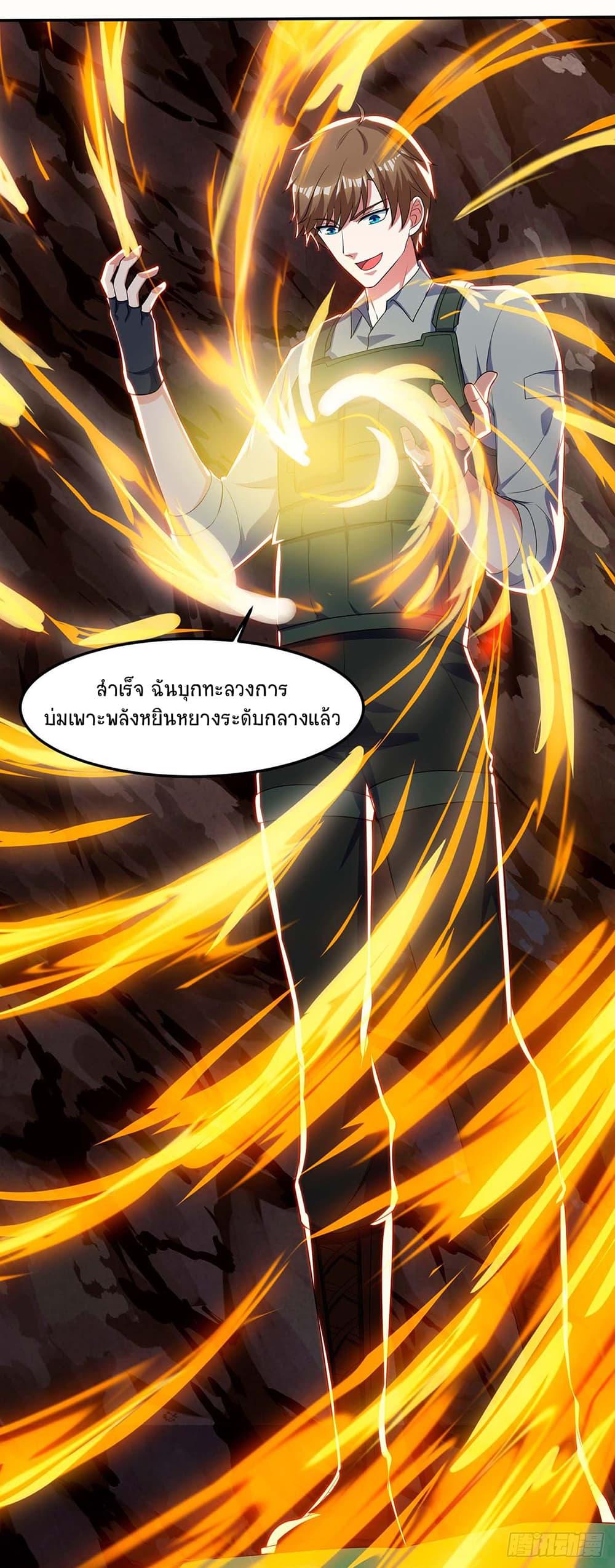 Manga-lc-com อ่านมังงะ อ่านการ์ตูน ออนไลน์ ฟรี Divine Perspective ตอนที่ 1 2 3 4 5 6 7 8 9 10 11 12 13 14 ฟรี ไม่มีโฆษณา Manga-lc - อ่าน มังงะ อ่าน การ์ตูน ออนไลน์ อ่านมังงะ ฟรี