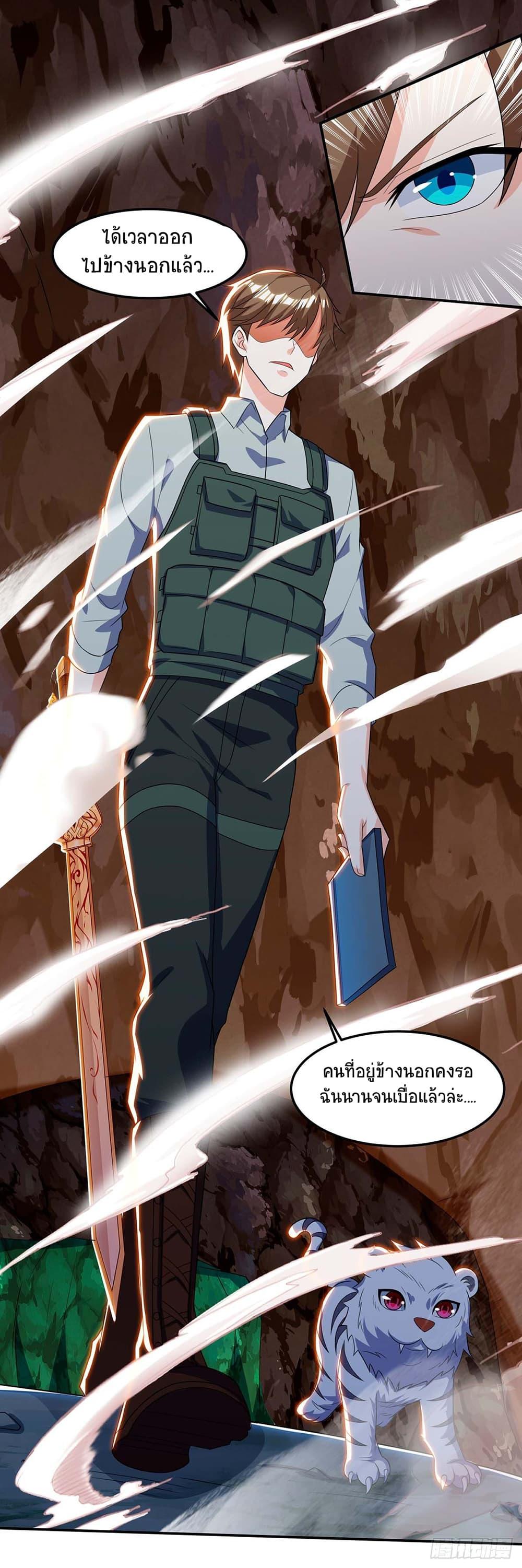 Manga-lc-com อ่านมังงะ อ่านการ์ตูน ออนไลน์ ฟรี Divine Perspective ตอนที่ 1 2 3 4 5 6 7 8 9 10 11 12 13 14 ฟรี ไม่มีโฆษณา Manga-lc - อ่าน มังงะ อ่าน การ์ตูน ออนไลน์ อ่านมังงะ ฟรี