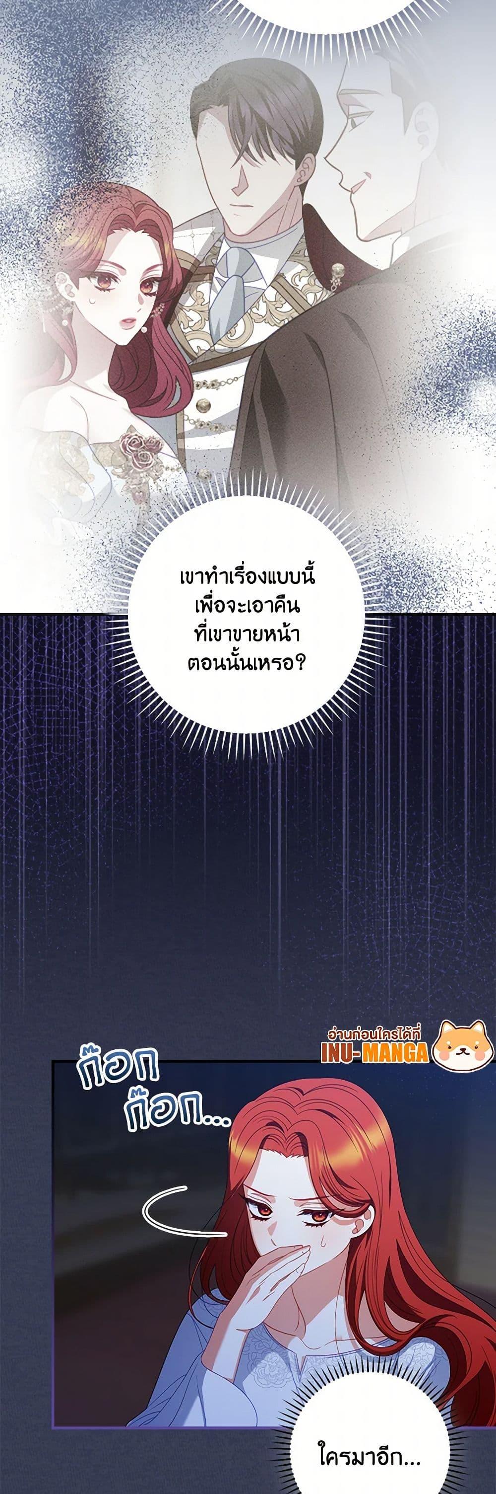 Manga-lc-com อ่านมังงะ อ่านการ์ตูน ออนไลน์ ฟรี I Raised Him Modestly, But He Came Back Obsessed With Me ตอนที่ 1 2 3 4 5 6 7 8 9 10 11 12 13 14 ฟรี ไม่มีโฆษณา Manga-lc - อ่าน มังงะ อ่าน การ์ตูน ออนไลน์ อ่านมังงะ ฟรี