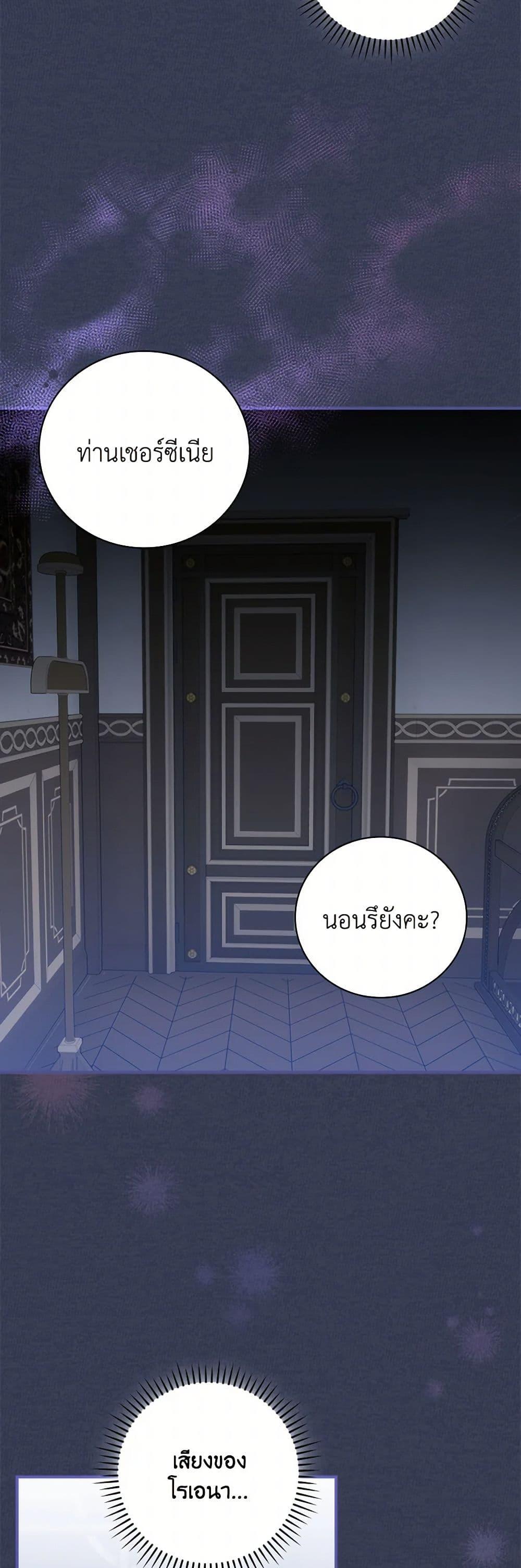 Manga-lc-com อ่านมังงะ อ่านการ์ตูน ออนไลน์ ฟรี I Raised Him Modestly, But He Came Back Obsessed With Me ตอนที่ 1 2 3 4 5 6 7 8 9 10 11 12 13 14 ฟรี ไม่มีโฆษณา Manga-lc - อ่าน มังงะ อ่าน การ์ตูน ออนไลน์ อ่านมังงะ ฟรี