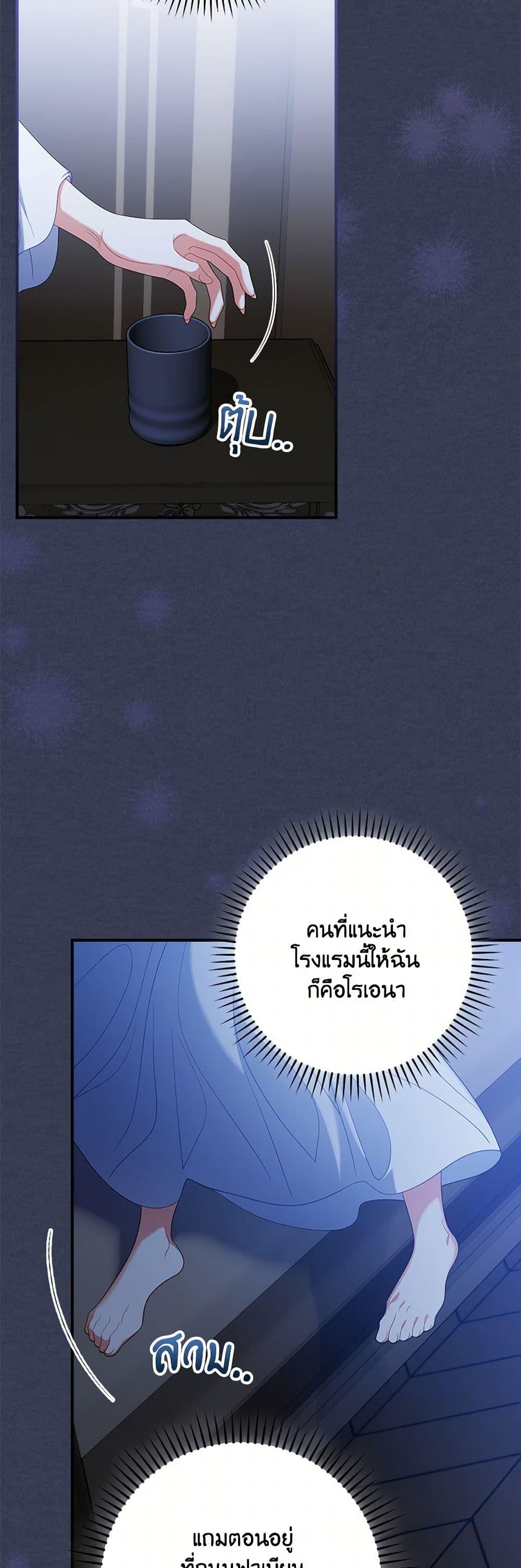 Manga-lc-com อ่านมังงะ อ่านการ์ตูน ออนไลน์ ฟรี I Raised Him Modestly, But He Came Back Obsessed With Me ตอนที่ 1 2 3 4 5 6 7 8 9 10 11 12 13 14 ฟรี ไม่มีโฆษณา Manga-lc - อ่าน มังงะ อ่าน การ์ตูน ออนไลน์ อ่านมังงะ ฟรี