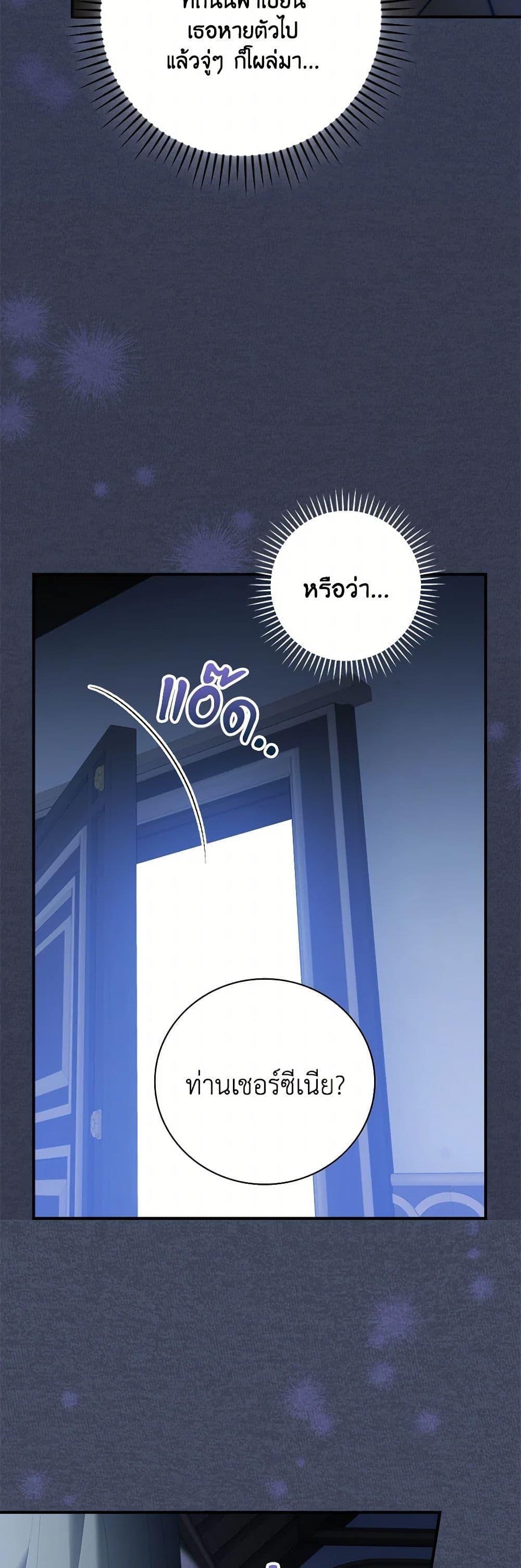 Manga-lc-com อ่านมังงะ อ่านการ์ตูน ออนไลน์ ฟรี I Raised Him Modestly, But He Came Back Obsessed With Me ตอนที่ 1 2 3 4 5 6 7 8 9 10 11 12 13 14 ฟรี ไม่มีโฆษณา Manga-lc - อ่าน มังงะ อ่าน การ์ตูน ออนไลน์ อ่านมังงะ ฟรี