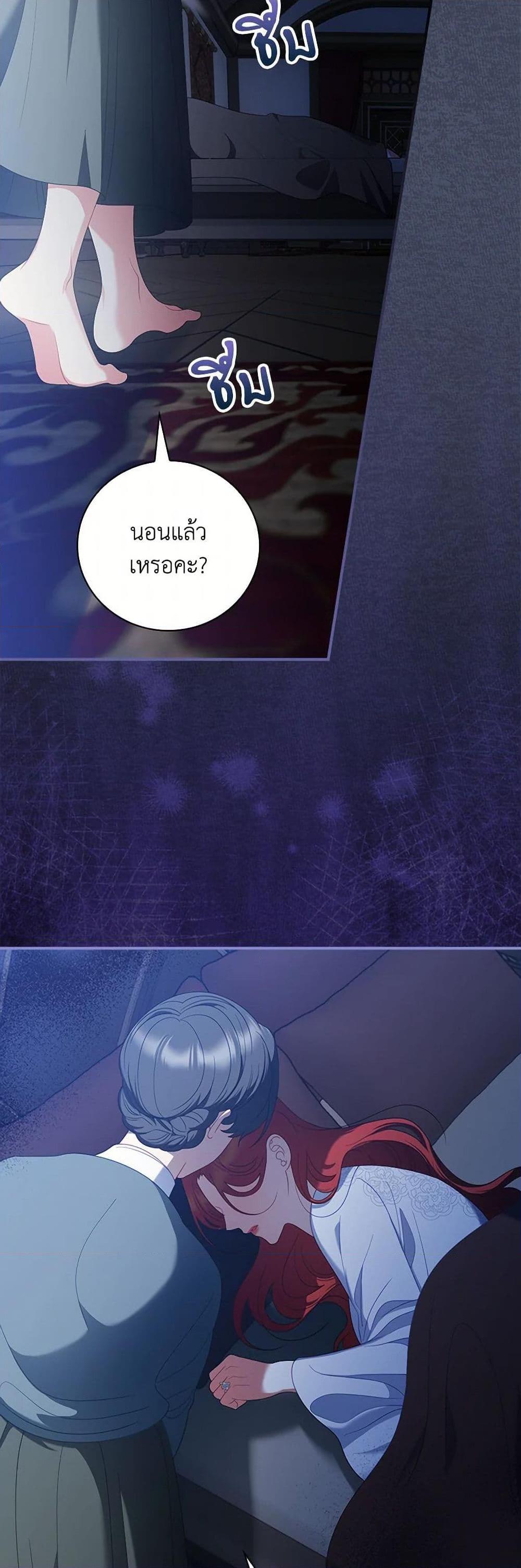 Manga-lc-com อ่านมังงะ อ่านการ์ตูน ออนไลน์ ฟรี I Raised Him Modestly, But He Came Back Obsessed With Me ตอนที่ 1 2 3 4 5 6 7 8 9 10 11 12 13 14 ฟรี ไม่มีโฆษณา Manga-lc - อ่าน มังงะ อ่าน การ์ตูน ออนไลน์ อ่านมังงะ ฟรี