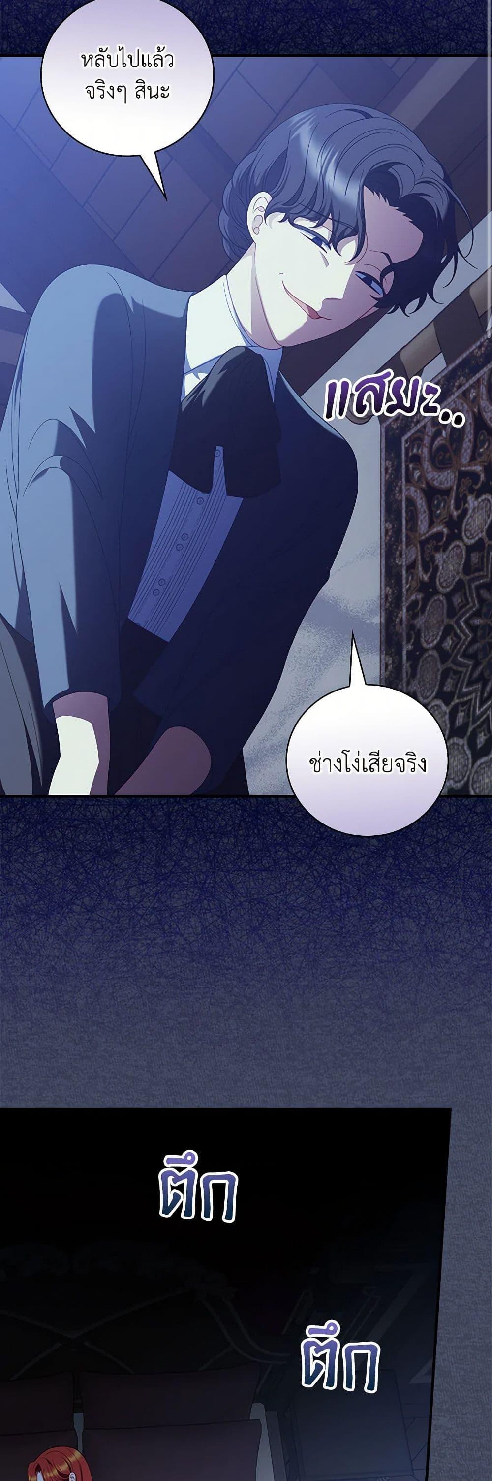 Manga-lc-com อ่านมังงะ อ่านการ์ตูน ออนไลน์ ฟรี I Raised Him Modestly, But He Came Back Obsessed With Me ตอนที่ 1 2 3 4 5 6 7 8 9 10 11 12 13 14 ฟรี ไม่มีโฆษณา Manga-lc - อ่าน มังงะ อ่าน การ์ตูน ออนไลน์ อ่านมังงะ ฟรี