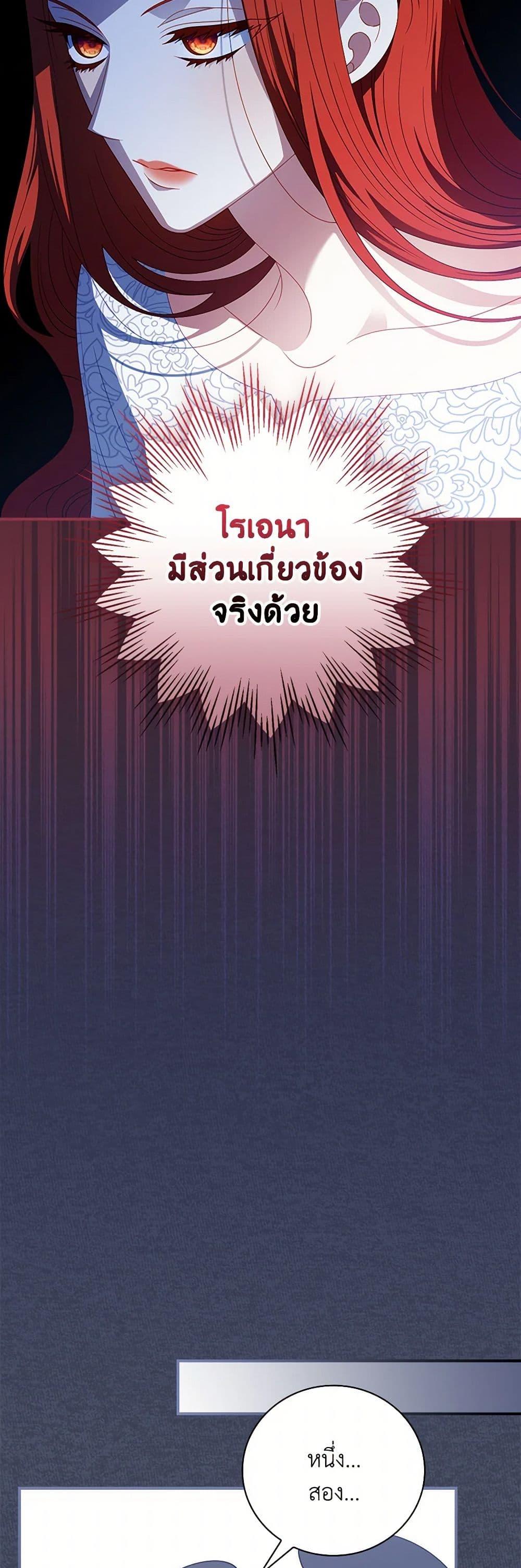 Manga-lc-com อ่านมังงะ อ่านการ์ตูน ออนไลน์ ฟรี I Raised Him Modestly, But He Came Back Obsessed With Me ตอนที่ 1 2 3 4 5 6 7 8 9 10 11 12 13 14 ฟรี ไม่มีโฆษณา Manga-lc - อ่าน มังงะ อ่าน การ์ตูน ออนไลน์ อ่านมังงะ ฟรี