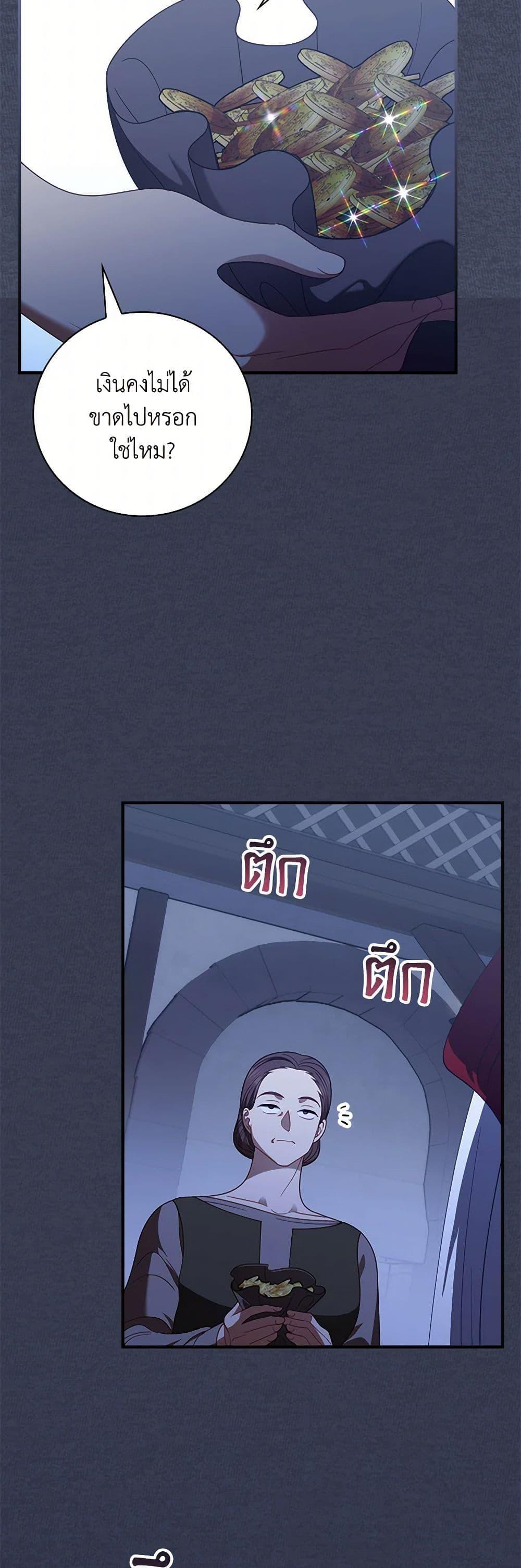 Manga-lc-com อ่านมังงะ อ่านการ์ตูน ออนไลน์ ฟรี I Raised Him Modestly, But He Came Back Obsessed With Me ตอนที่ 1 2 3 4 5 6 7 8 9 10 11 12 13 14 ฟรี ไม่มีโฆษณา Manga-lc - อ่าน มังงะ อ่าน การ์ตูน ออนไลน์ อ่านมังงะ ฟรี