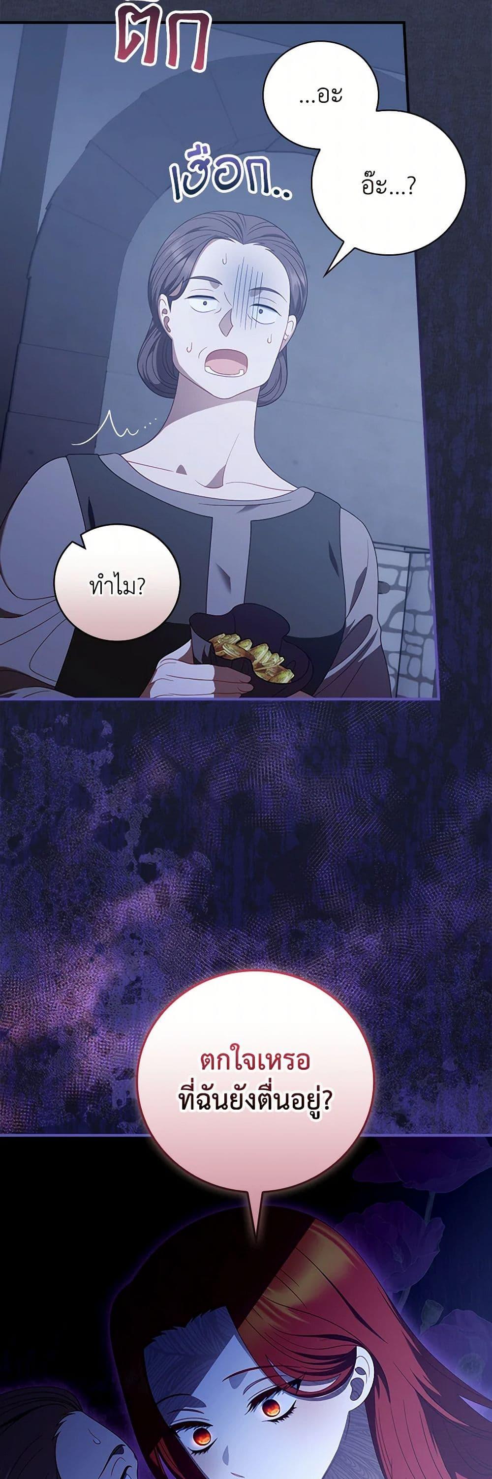 Manga-lc-com อ่านมังงะ อ่านการ์ตูน ออนไลน์ ฟรี I Raised Him Modestly, But He Came Back Obsessed With Me ตอนที่ 1 2 3 4 5 6 7 8 9 10 11 12 13 14 ฟรี ไม่มีโฆษณา Manga-lc - อ่าน มังงะ อ่าน การ์ตูน ออนไลน์ อ่านมังงะ ฟรี