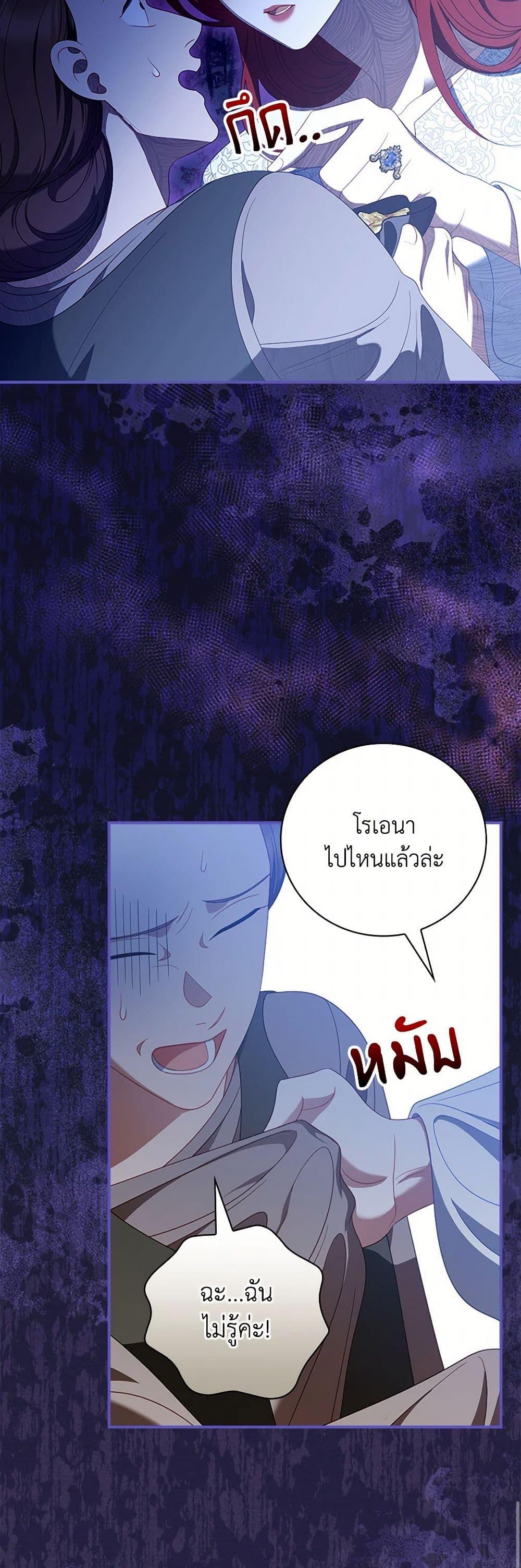 Manga-lc-com อ่านมังงะ อ่านการ์ตูน ออนไลน์ ฟรี I Raised Him Modestly, But He Came Back Obsessed With Me ตอนที่ 1 2 3 4 5 6 7 8 9 10 11 12 13 14 ฟรี ไม่มีโฆษณา Manga-lc - อ่าน มังงะ อ่าน การ์ตูน ออนไลน์ อ่านมังงะ ฟรี