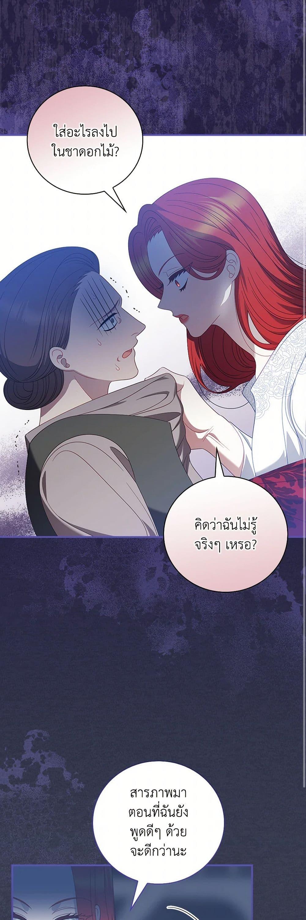 Manga-lc-com อ่านมังงะ อ่านการ์ตูน ออนไลน์ ฟรี I Raised Him Modestly, But He Came Back Obsessed With Me ตอนที่ 1 2 3 4 5 6 7 8 9 10 11 12 13 14 ฟรี ไม่มีโฆษณา Manga-lc - อ่าน มังงะ อ่าน การ์ตูน ออนไลน์ อ่านมังงะ ฟรี