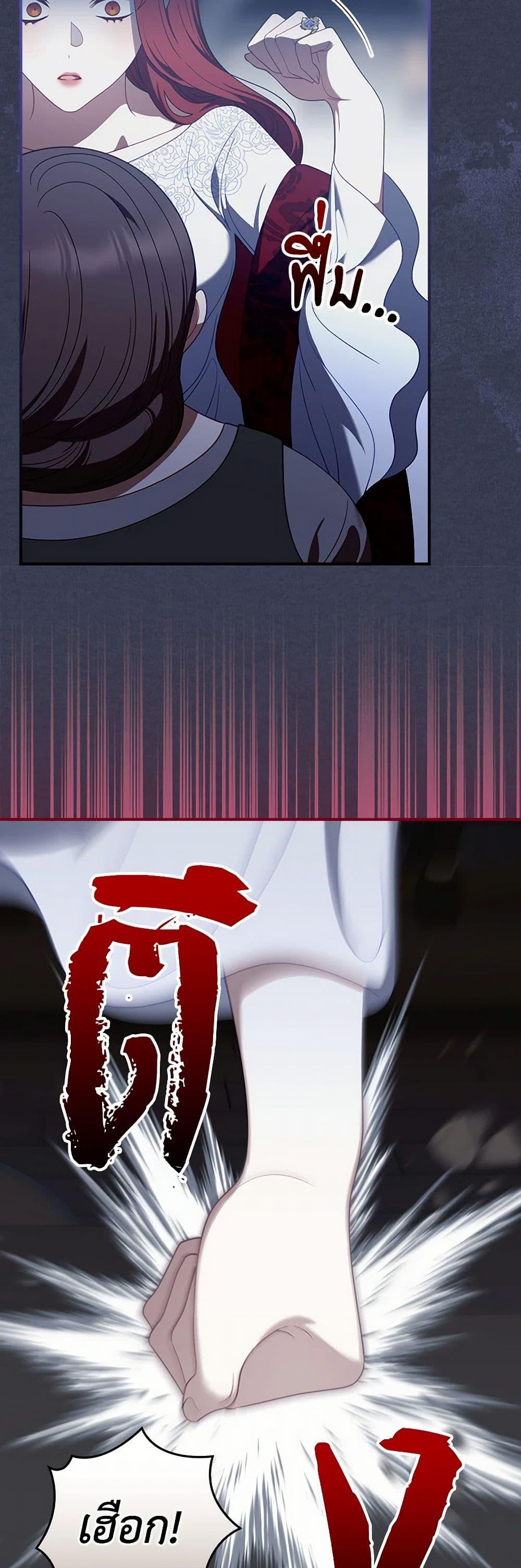 Manga-lc-com อ่านมังงะ อ่านการ์ตูน ออนไลน์ ฟรี I Raised Him Modestly, But He Came Back Obsessed With Me ตอนที่ 1 2 3 4 5 6 7 8 9 10 11 12 13 14 ฟรี ไม่มีโฆษณา Manga-lc - อ่าน มังงะ อ่าน การ์ตูน ออนไลน์ อ่านมังงะ ฟรี