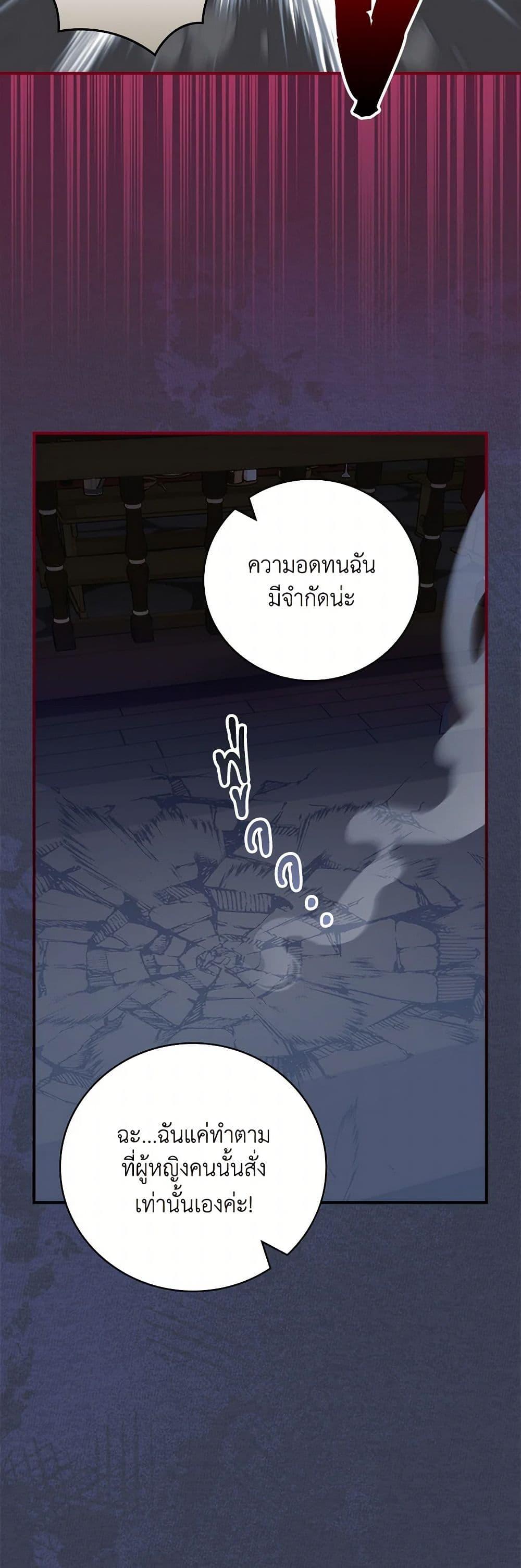 Manga-lc-com อ่านมังงะ อ่านการ์ตูน ออนไลน์ ฟรี I Raised Him Modestly, But He Came Back Obsessed With Me ตอนที่ 1 2 3 4 5 6 7 8 9 10 11 12 13 14 ฟรี ไม่มีโฆษณา Manga-lc - อ่าน มังงะ อ่าน การ์ตูน ออนไลน์ อ่านมังงะ ฟรี