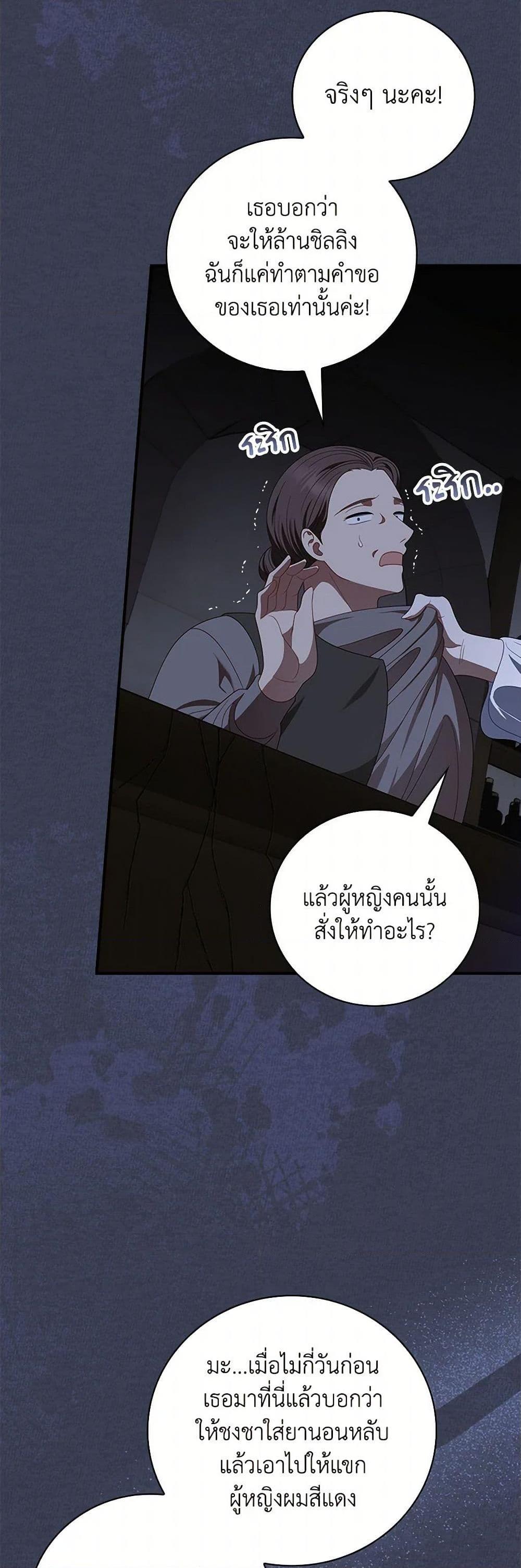 Manga-lc-com อ่านมังงะ อ่านการ์ตูน ออนไลน์ ฟรี I Raised Him Modestly, But He Came Back Obsessed With Me ตอนที่ 1 2 3 4 5 6 7 8 9 10 11 12 13 14 ฟรี ไม่มีโฆษณา Manga-lc - อ่าน มังงะ อ่าน การ์ตูน ออนไลน์ อ่านมังงะ ฟรี
