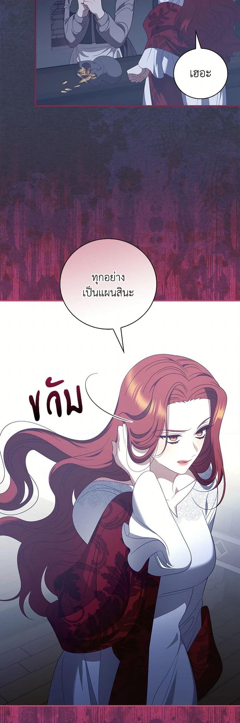 Manga-lc-com อ่านมังงะ อ่านการ์ตูน ออนไลน์ ฟรี I Raised Him Modestly, But He Came Back Obsessed With Me ตอนที่ 1 2 3 4 5 6 7 8 9 10 11 12 13 14 ฟรี ไม่มีโฆษณา Manga-lc - อ่าน มังงะ อ่าน การ์ตูน ออนไลน์ อ่านมังงะ ฟรี