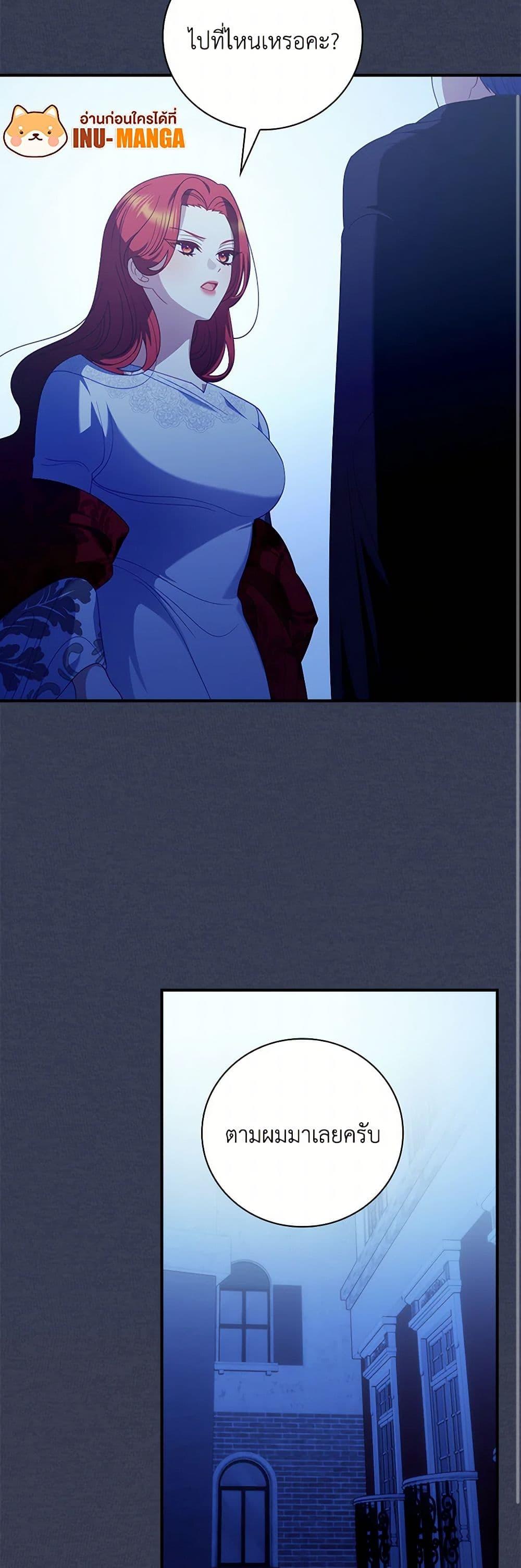 Manga-lc-com อ่านมังงะ อ่านการ์ตูน ออนไลน์ ฟรี I Raised Him Modestly, But He Came Back Obsessed With Me ตอนที่ 1 2 3 4 5 6 7 8 9 10 11 12 13 14 ฟรี ไม่มีโฆษณา Manga-lc - อ่าน มังงะ อ่าน การ์ตูน ออนไลน์ อ่านมังงะ ฟรี