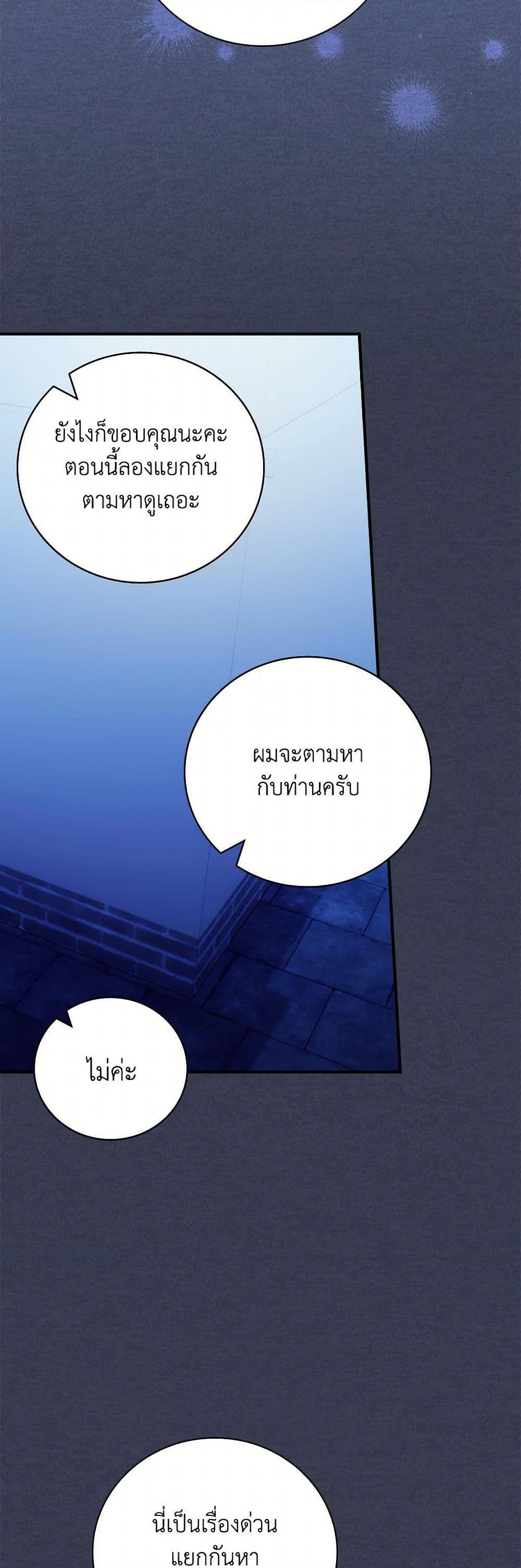 Manga-lc-com อ่านมังงะ อ่านการ์ตูน ออนไลน์ ฟรี I Raised Him Modestly, But He Came Back Obsessed With Me ตอนที่ 1 2 3 4 5 6 7 8 9 10 11 12 13 14 ฟรี ไม่มีโฆษณา Manga-lc - อ่าน มังงะ อ่าน การ์ตูน ออนไลน์ อ่านมังงะ ฟรี