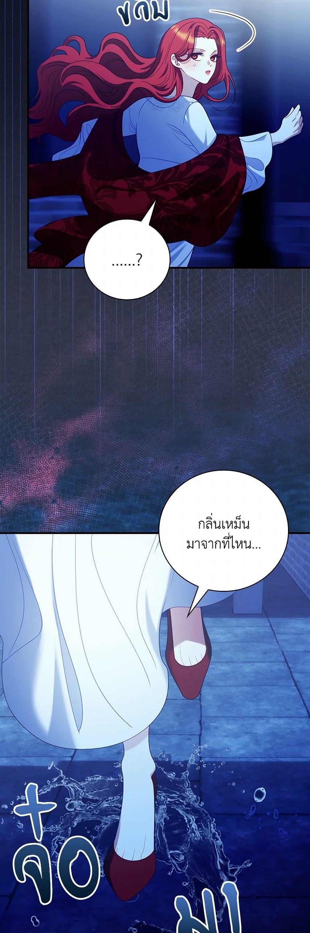 Manga-lc-com อ่านมังงะ อ่านการ์ตูน ออนไลน์ ฟรี I Raised Him Modestly, But He Came Back Obsessed With Me ตอนที่ 1 2 3 4 5 6 7 8 9 10 11 12 13 14 ฟรี ไม่มีโฆษณา Manga-lc - อ่าน มังงะ อ่าน การ์ตูน ออนไลน์ อ่านมังงะ ฟรี