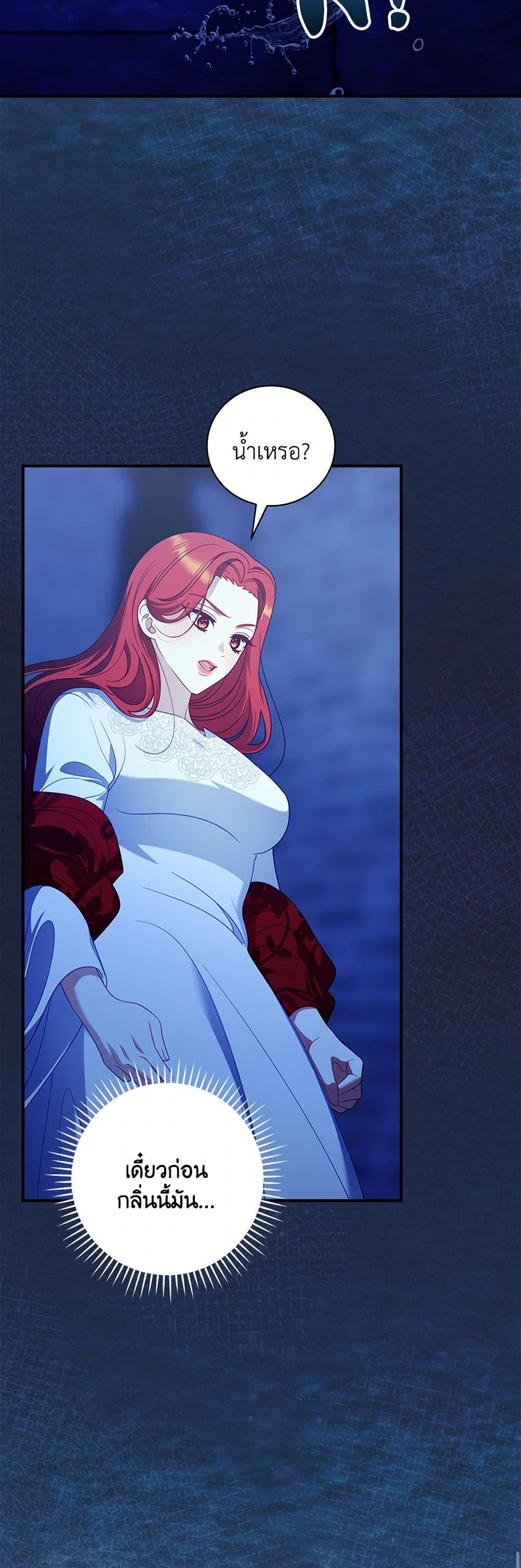 Manga-lc-com อ่านมังงะ อ่านการ์ตูน ออนไลน์ ฟรี I Raised Him Modestly, But He Came Back Obsessed With Me ตอนที่ 1 2 3 4 5 6 7 8 9 10 11 12 13 14 ฟรี ไม่มีโฆษณา Manga-lc - อ่าน มังงะ อ่าน การ์ตูน ออนไลน์ อ่านมังงะ ฟรี